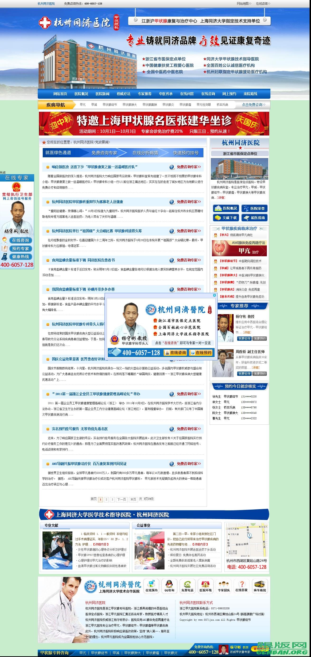 列表页演示图片