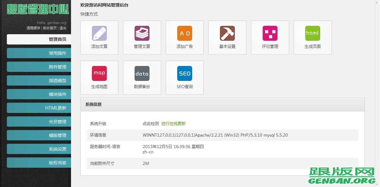 列表页演示图片