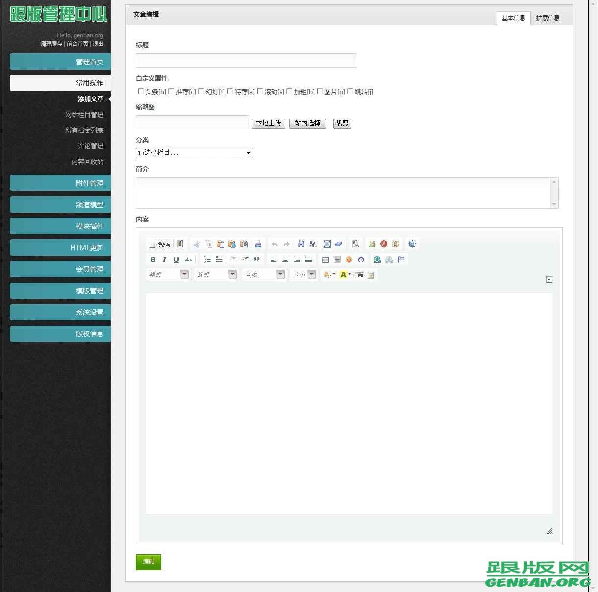 其他页演示图片