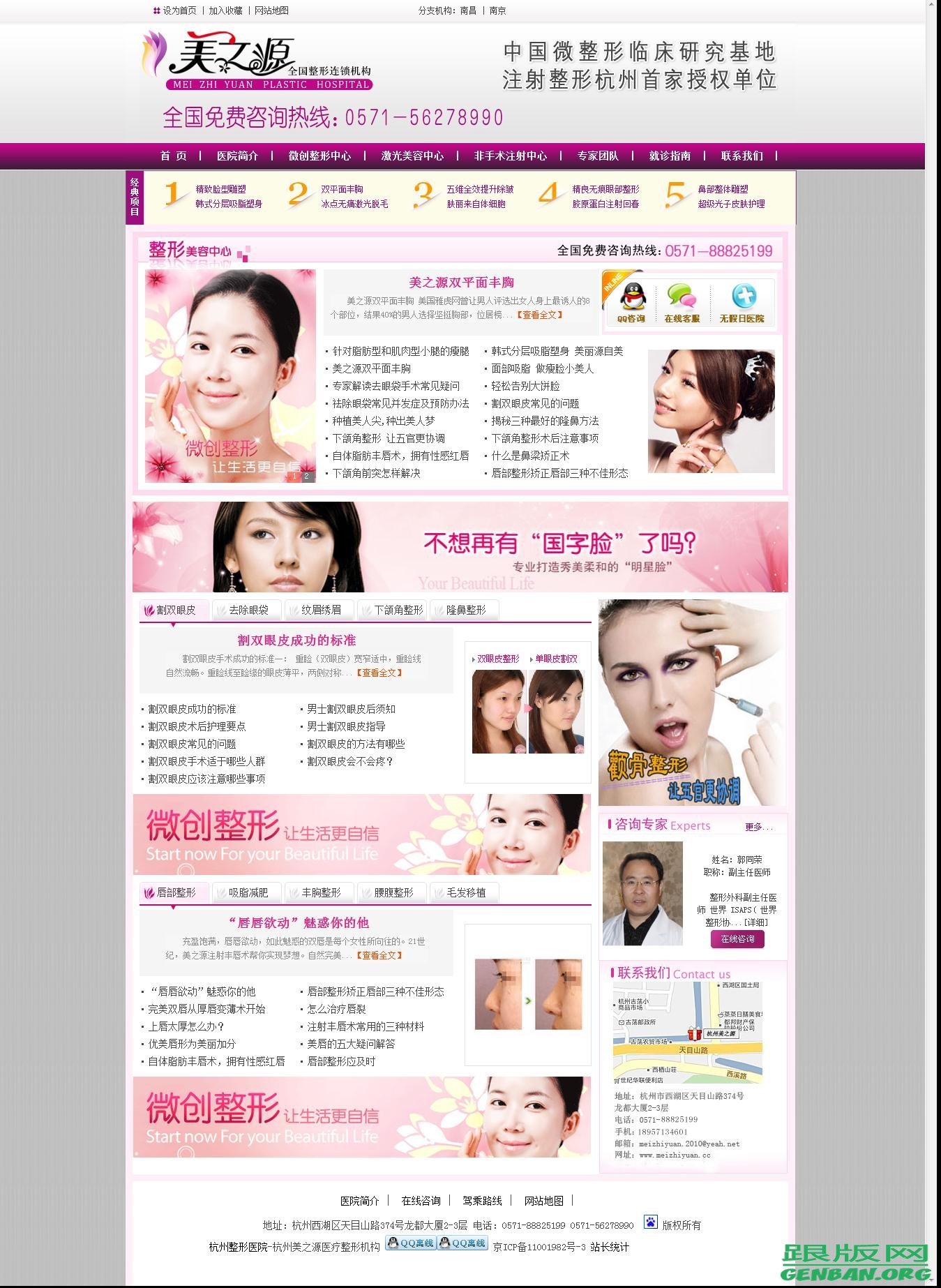 列表页演示图片