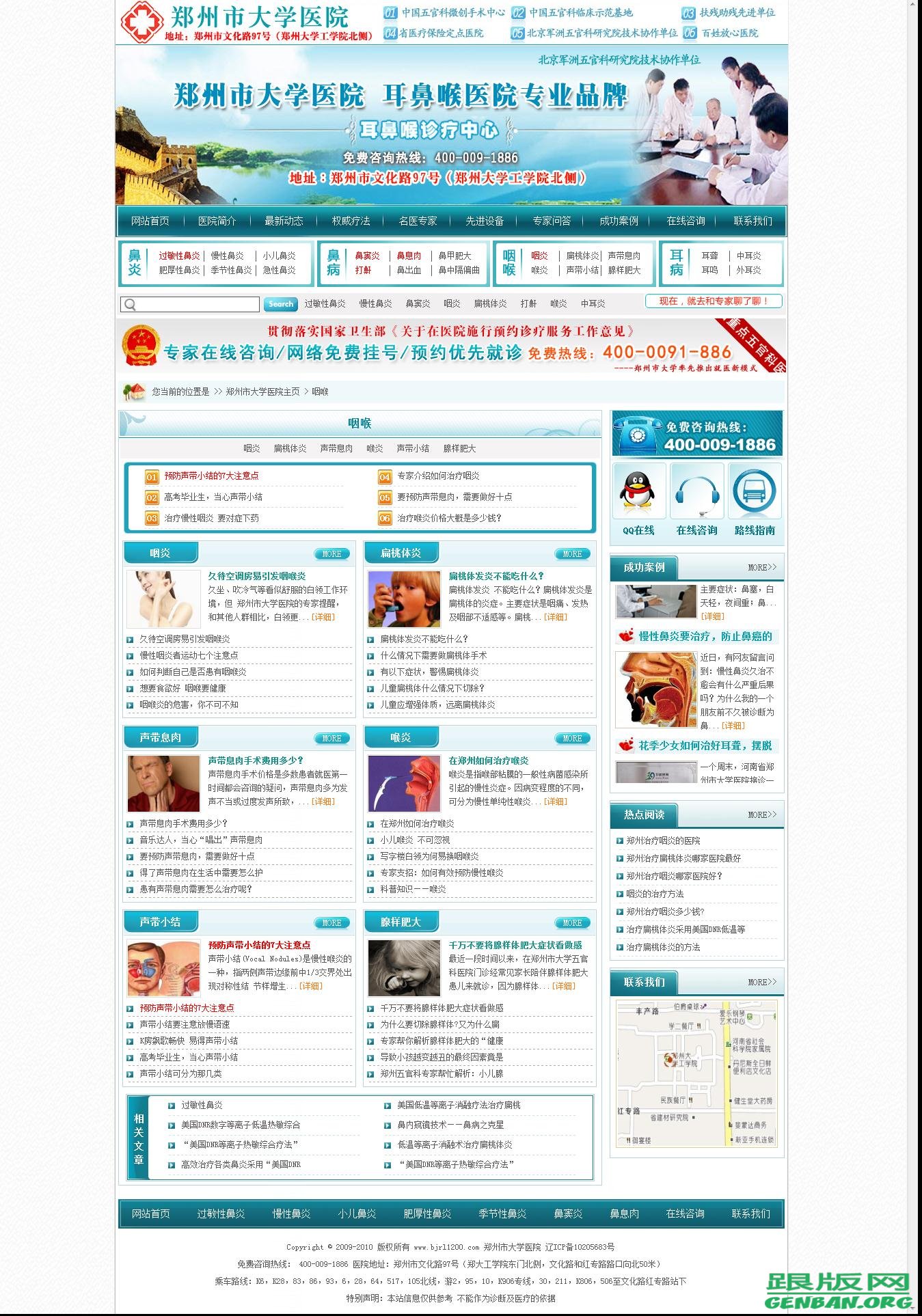 列表页演示图片