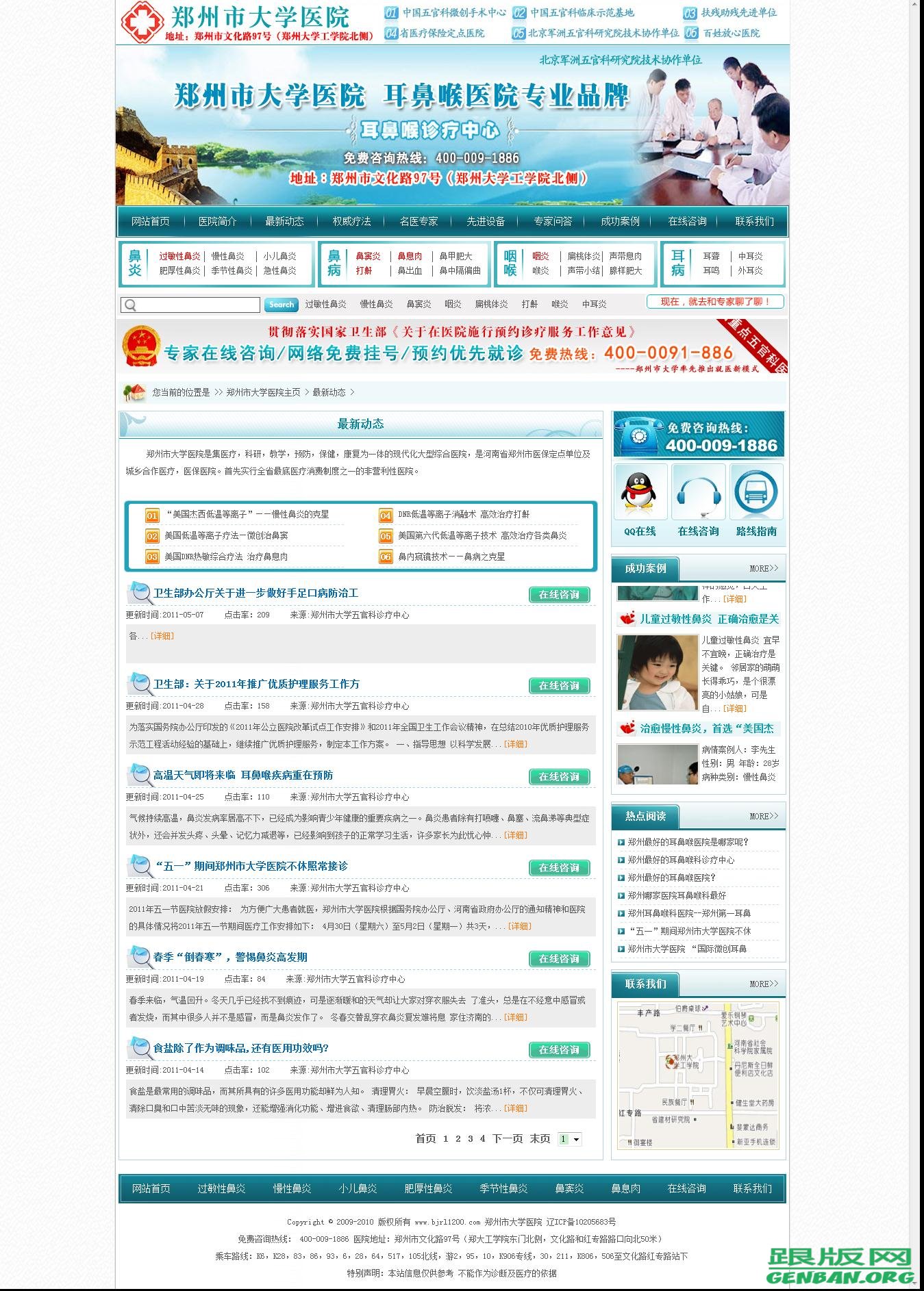 其他页演示图片