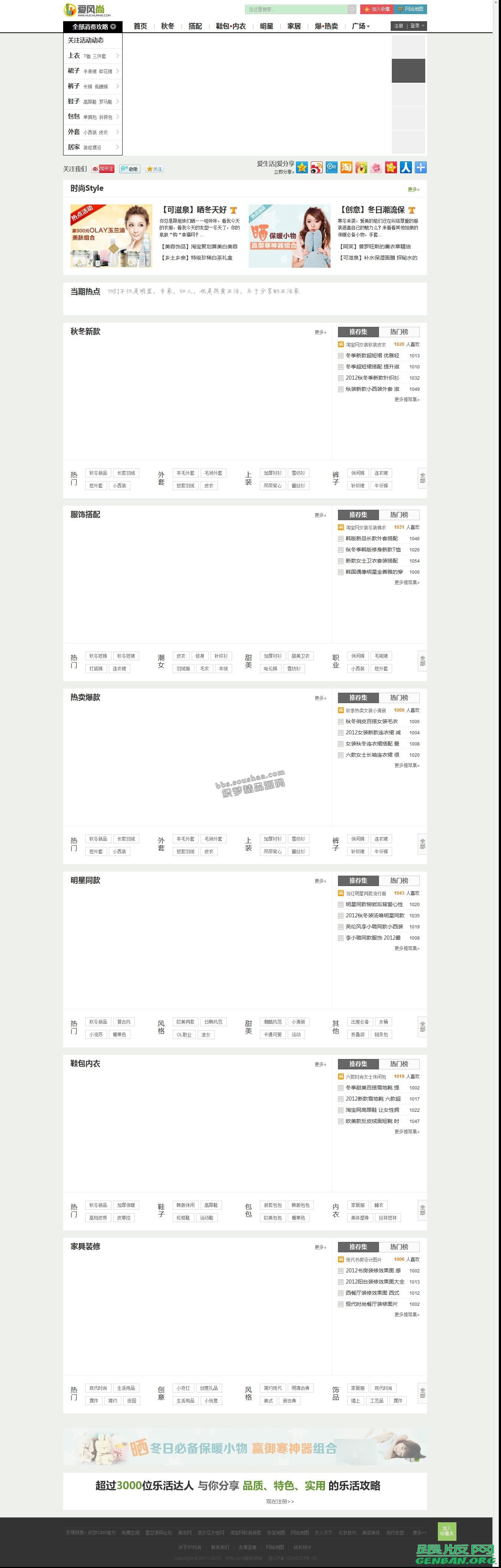 内容页演示图片