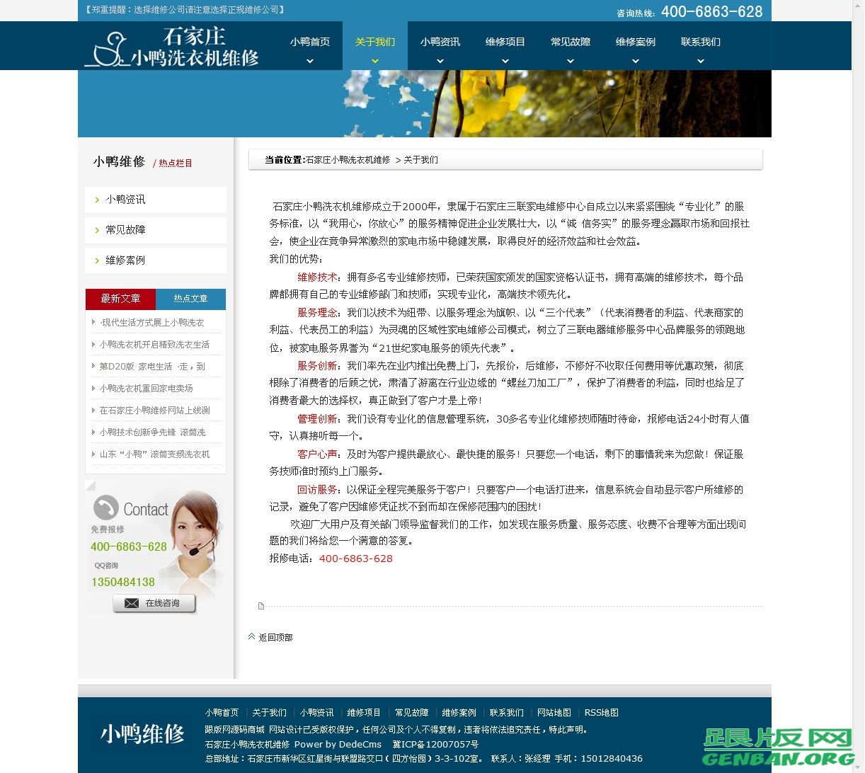 其他页演示图片