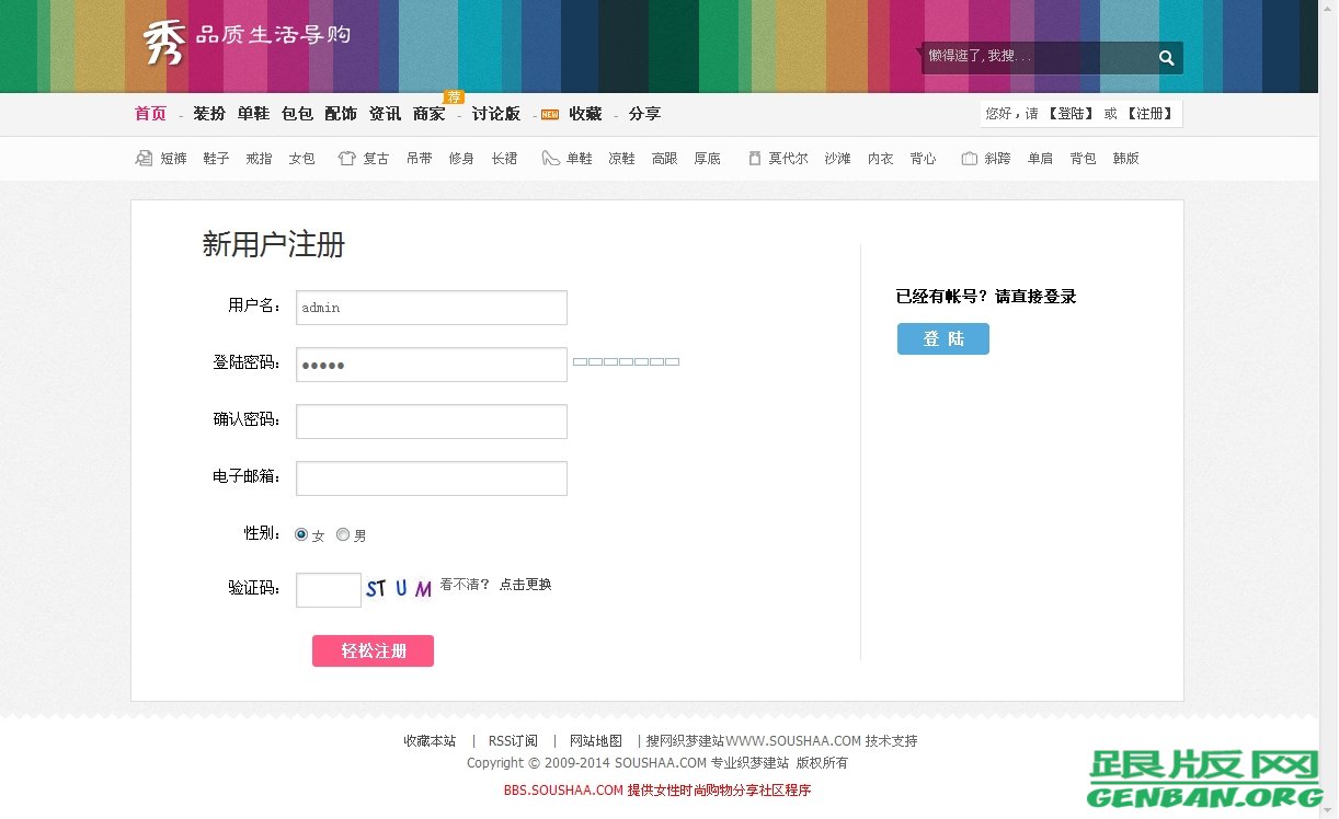 列表页演示图片