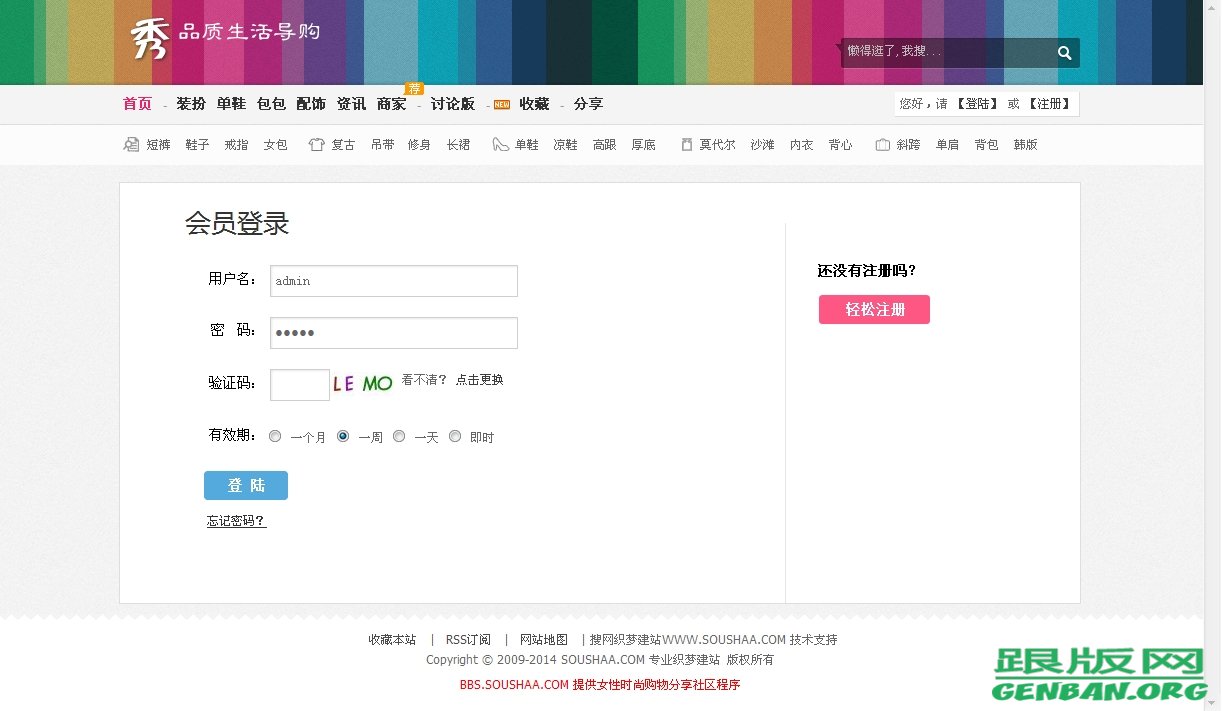 内容页演示图片