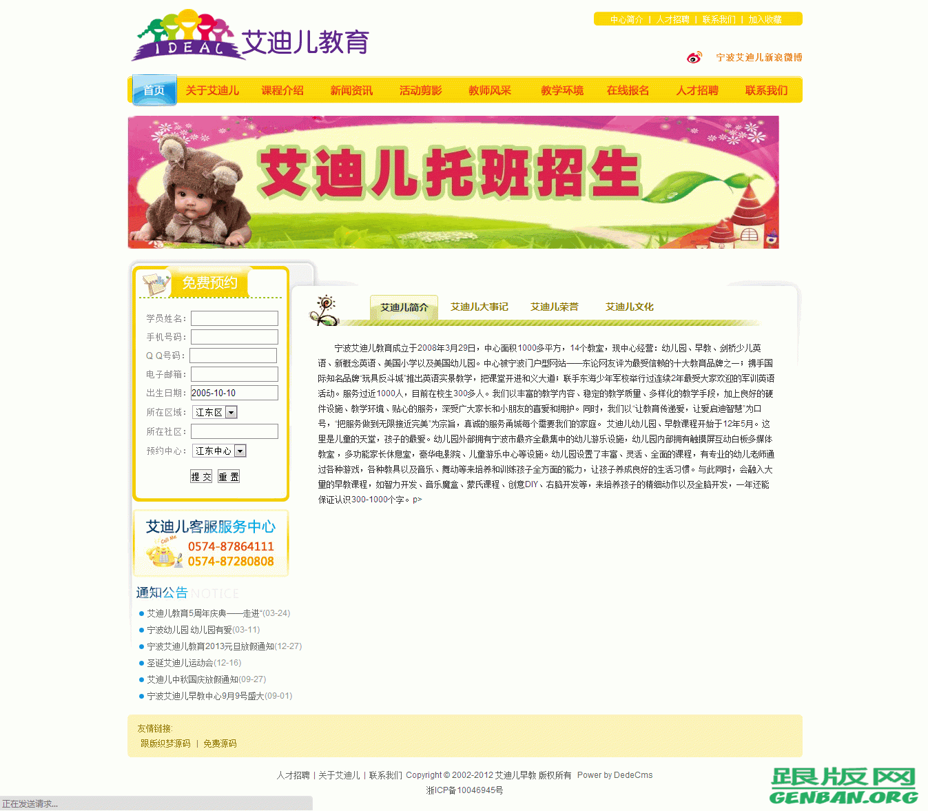 其他页演示图片