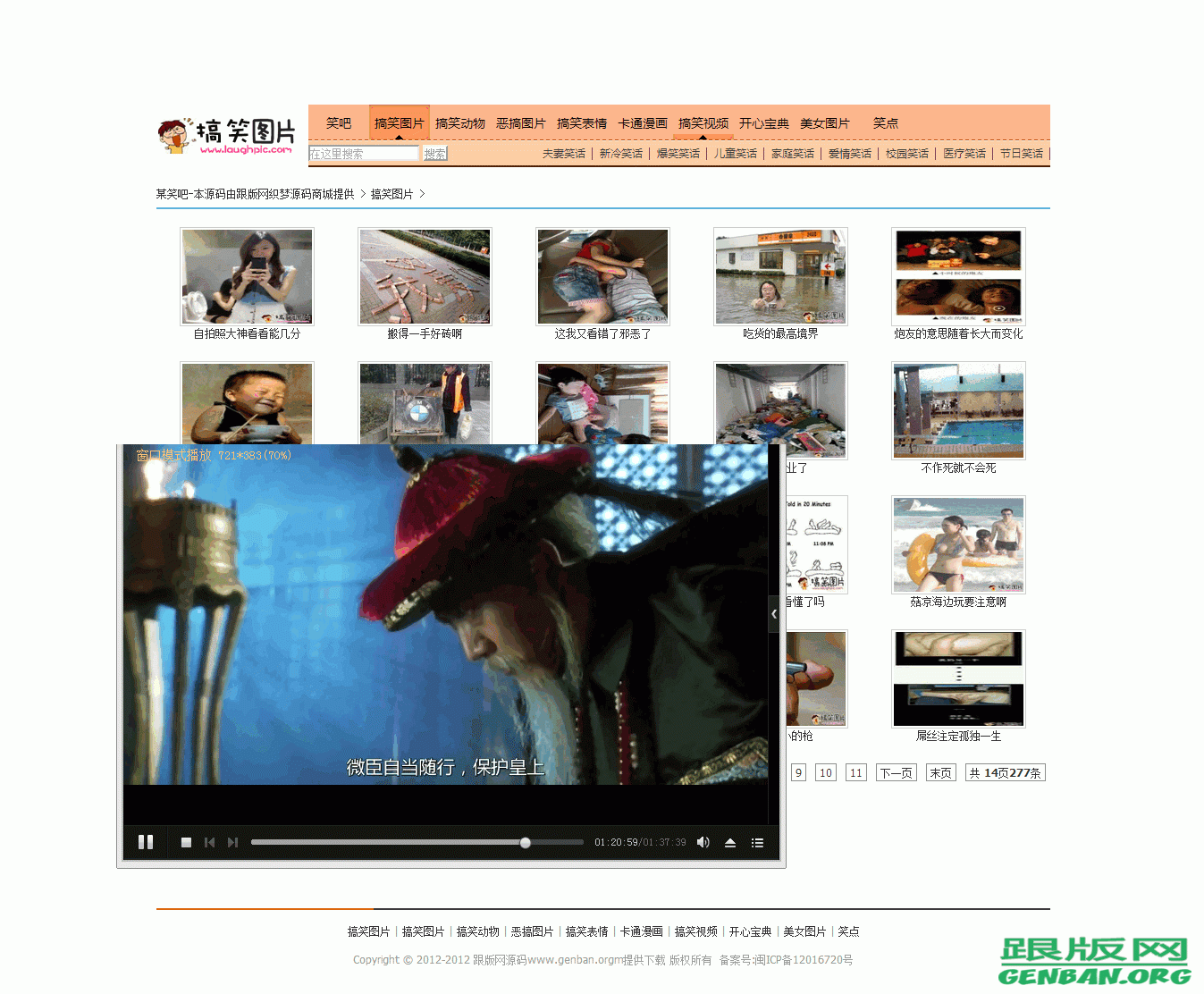 列表页演示图片