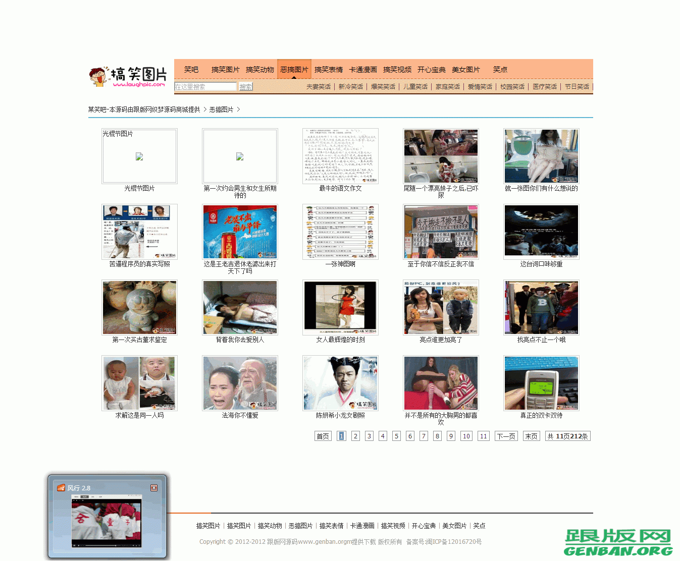 其他页演示图片