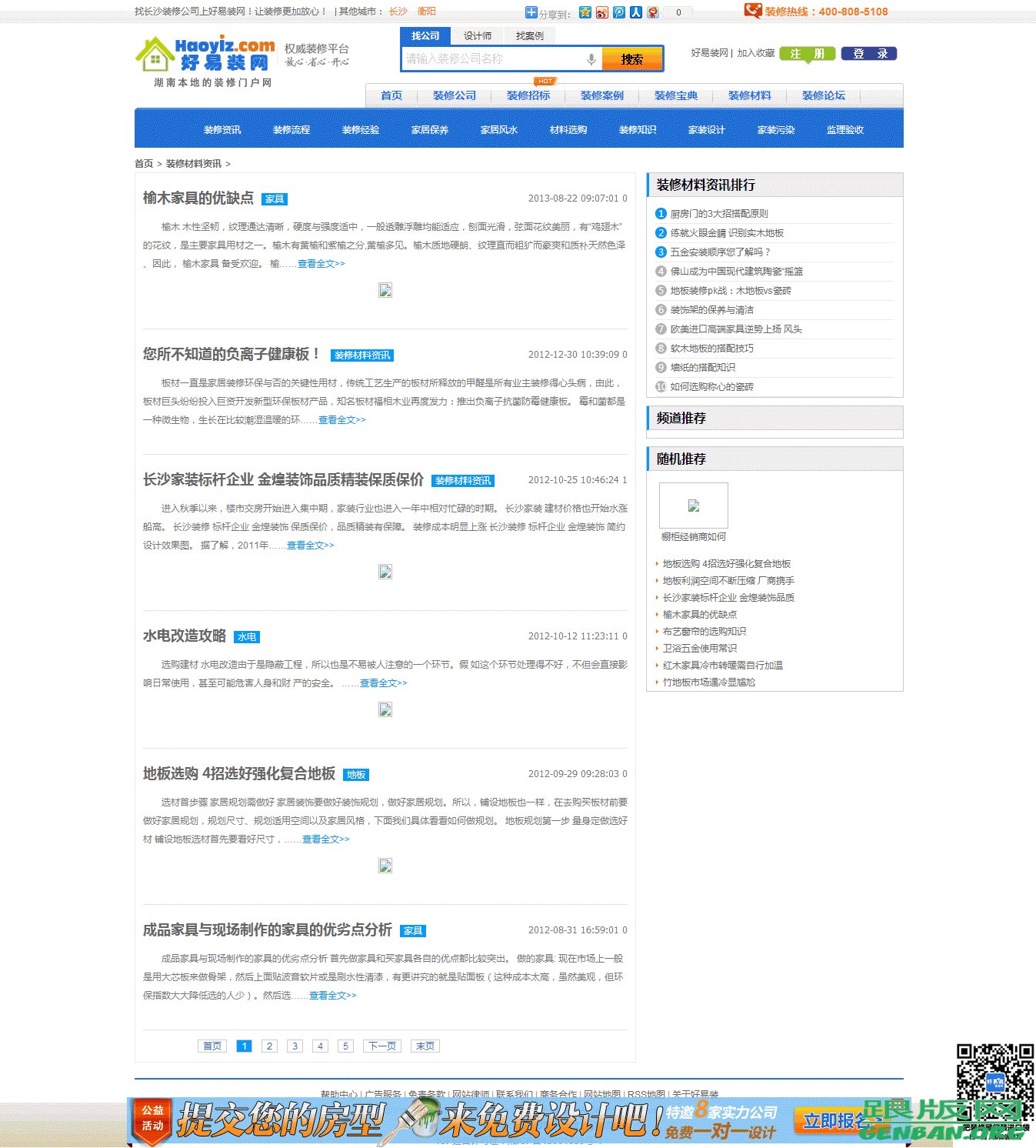 其他页演示图片