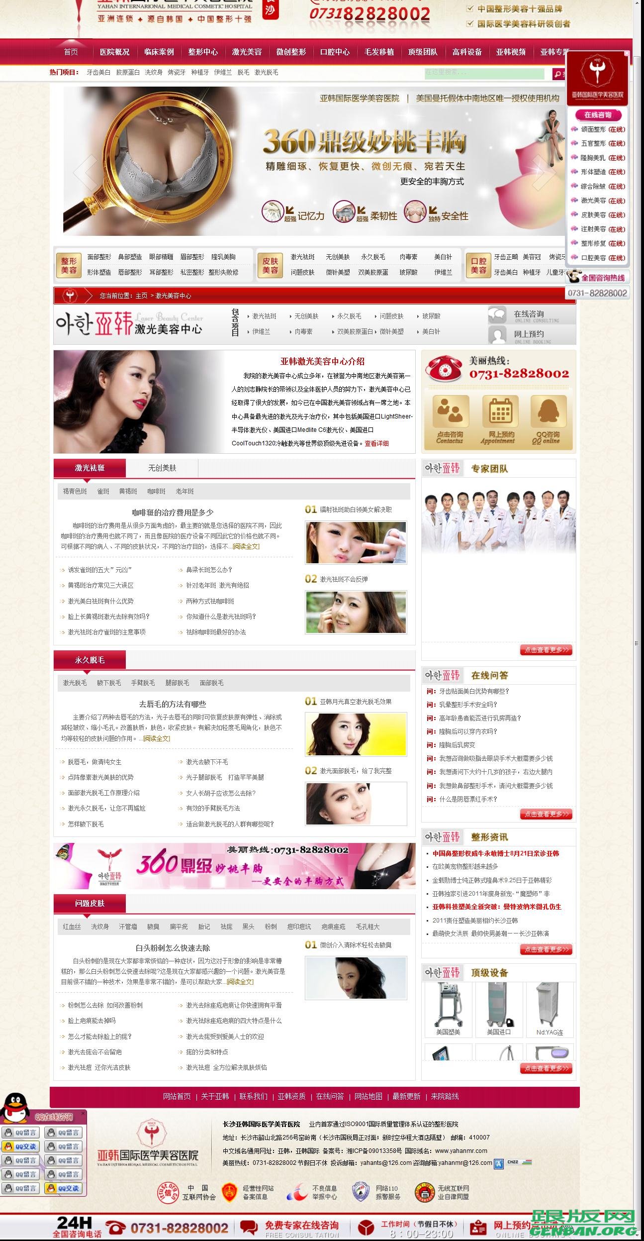 列表页演示图片