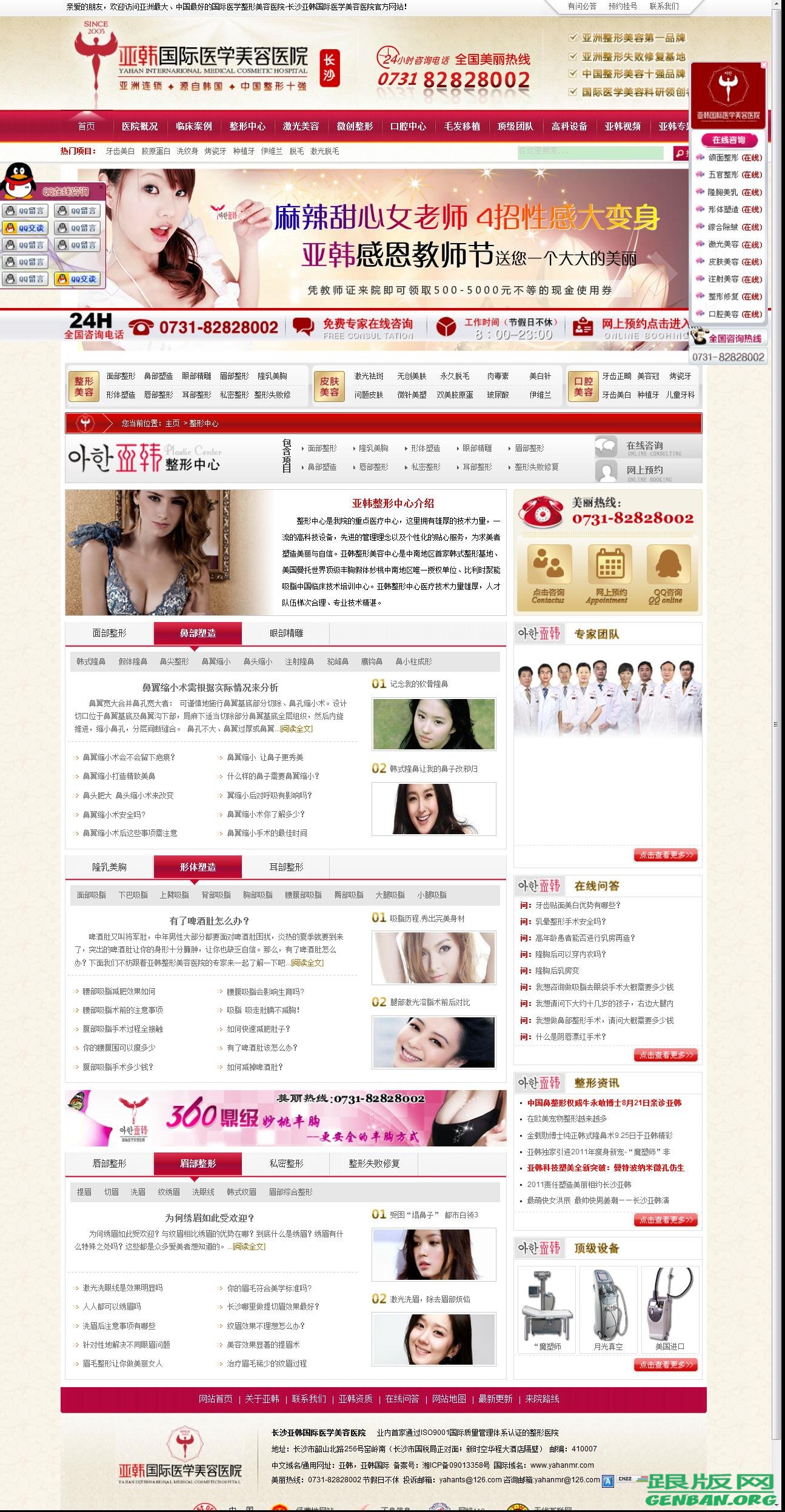 其他页演示图片