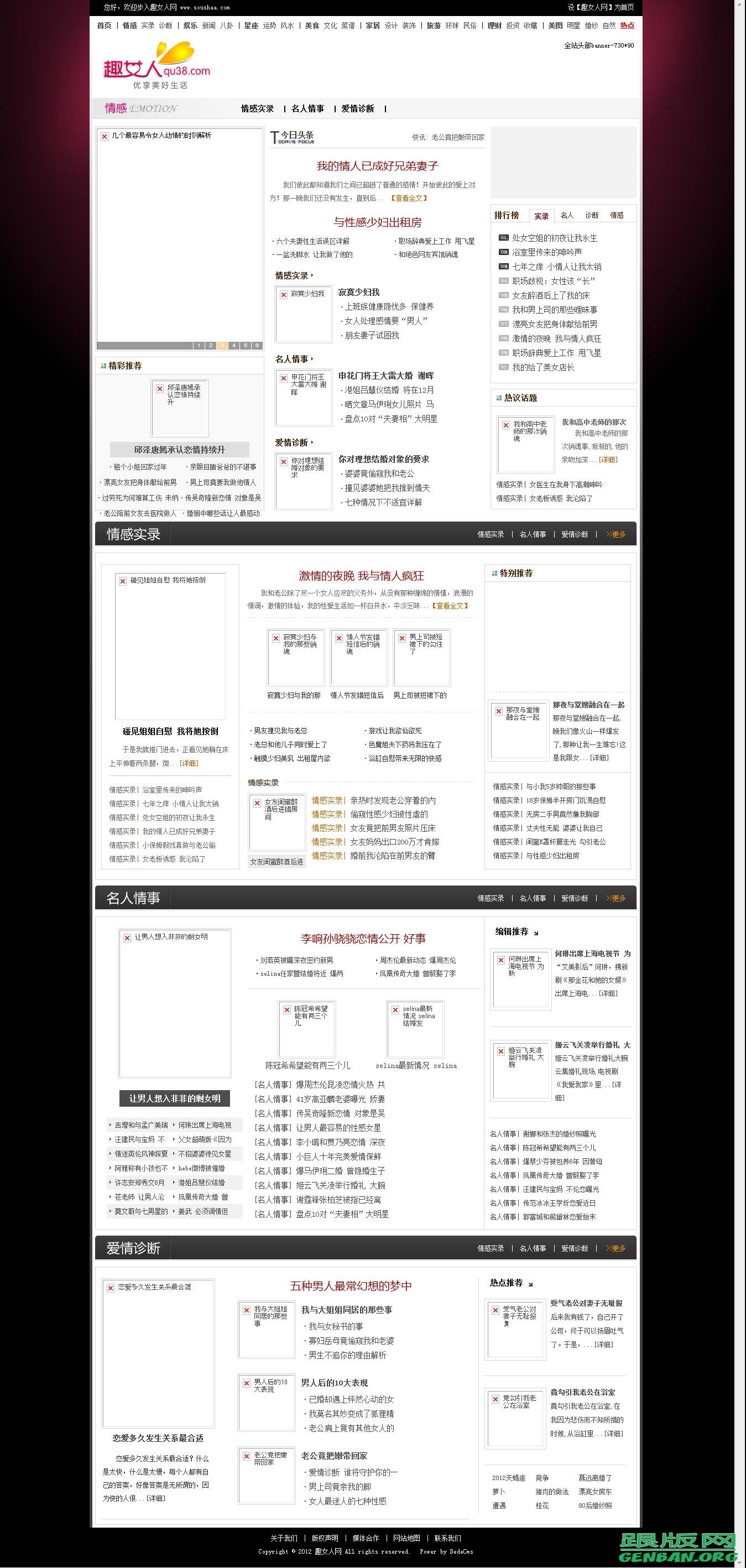 列表页演示图片