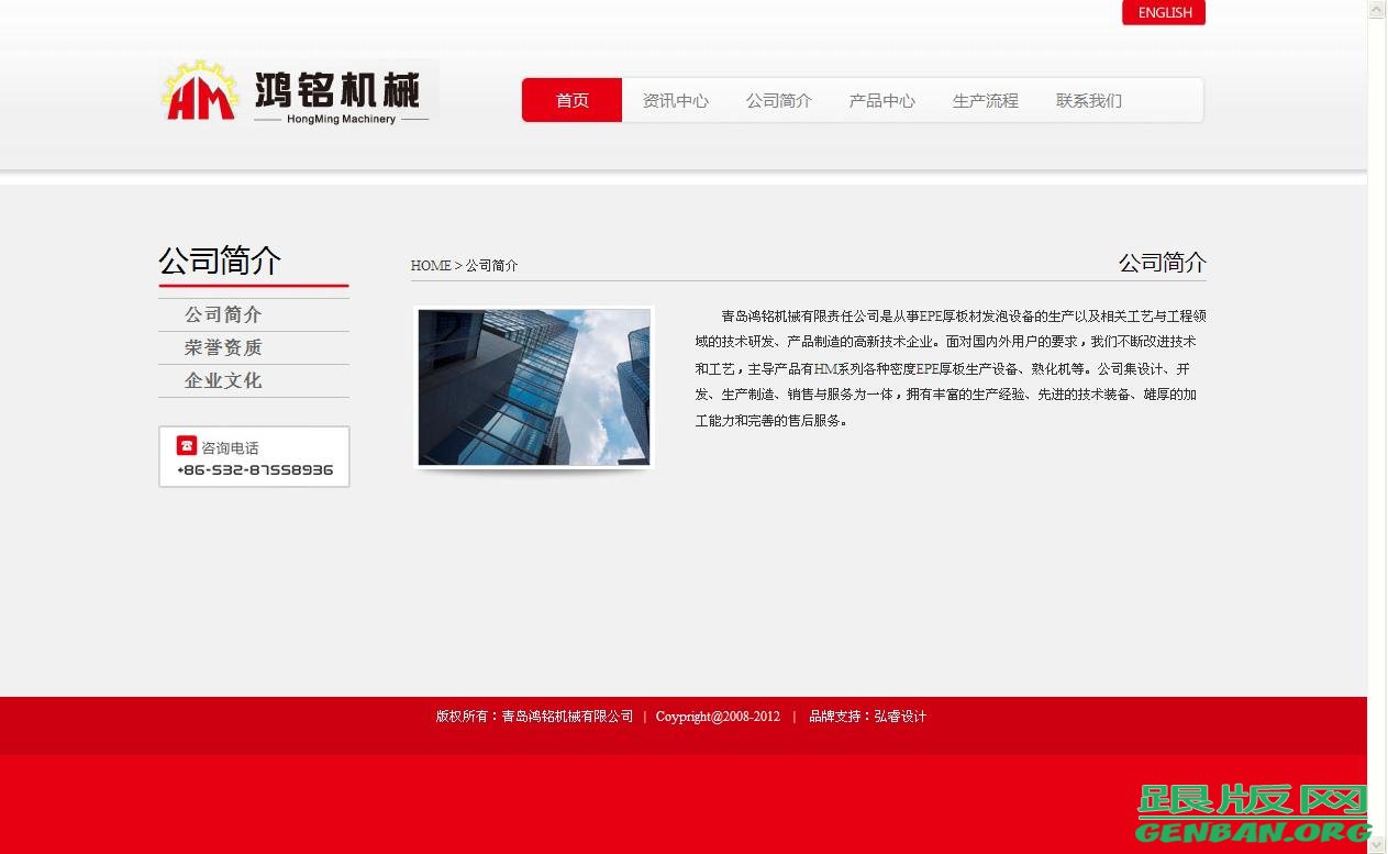 内容页演示图片