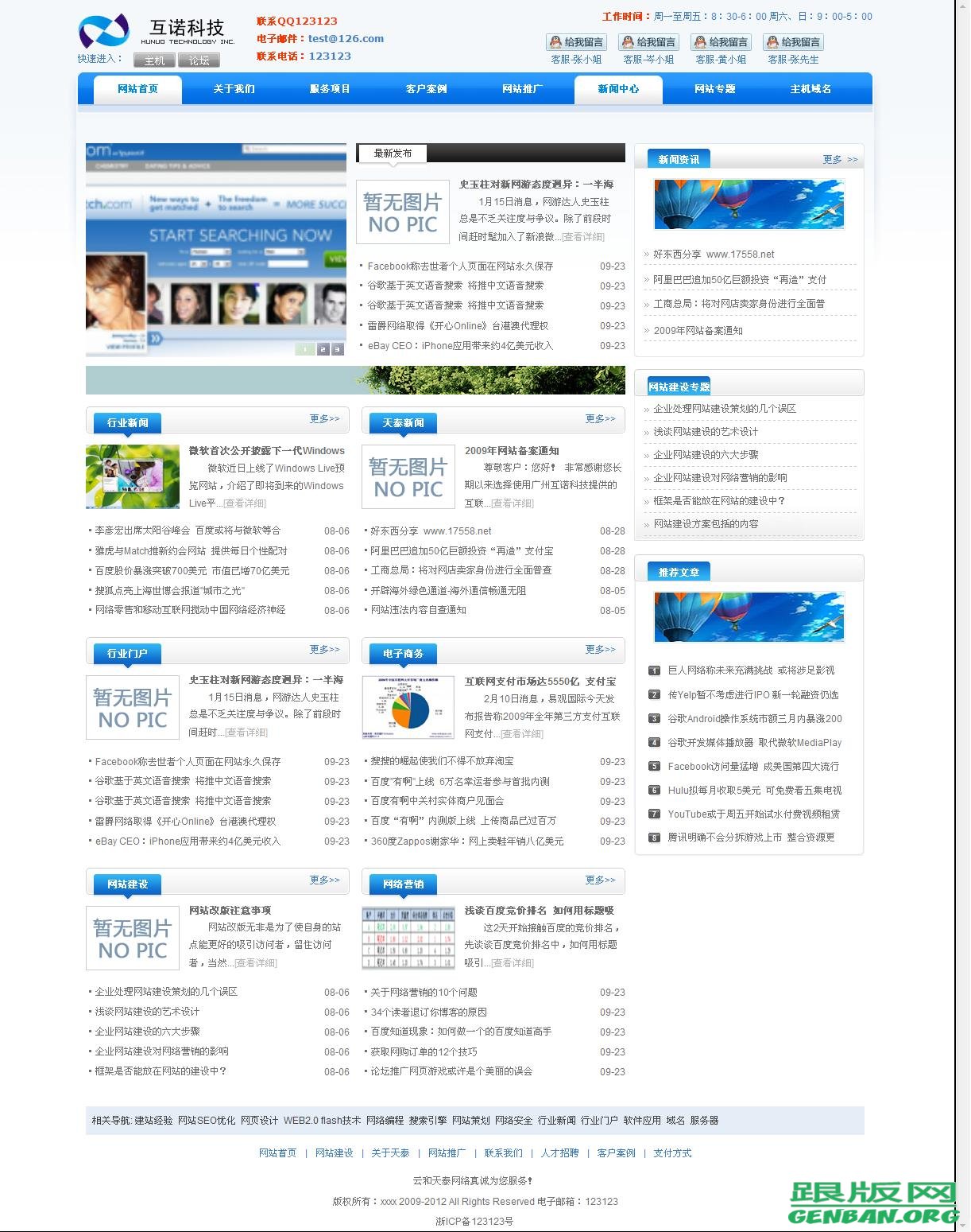 列表页演示图片