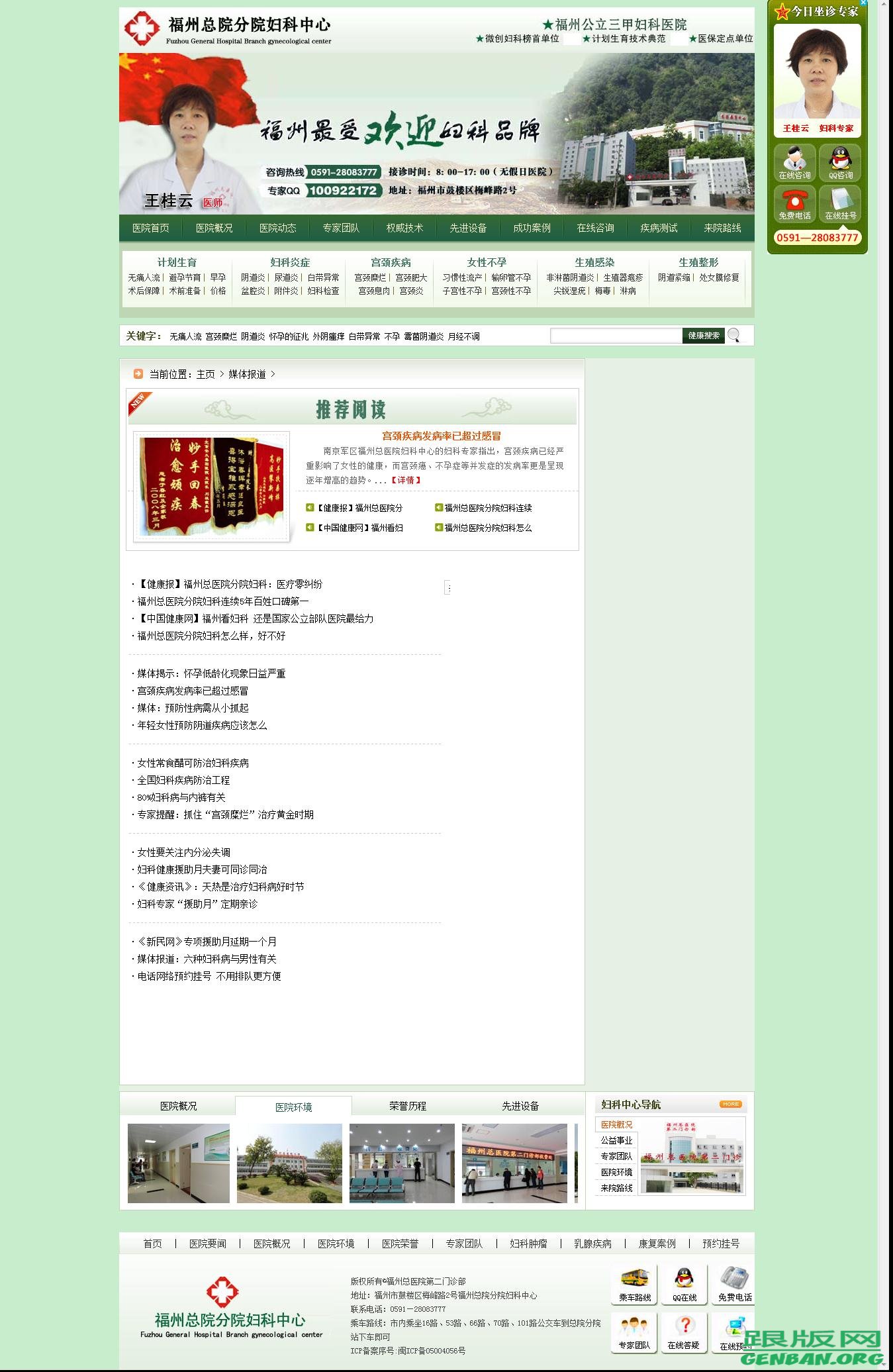 列表页演示图片