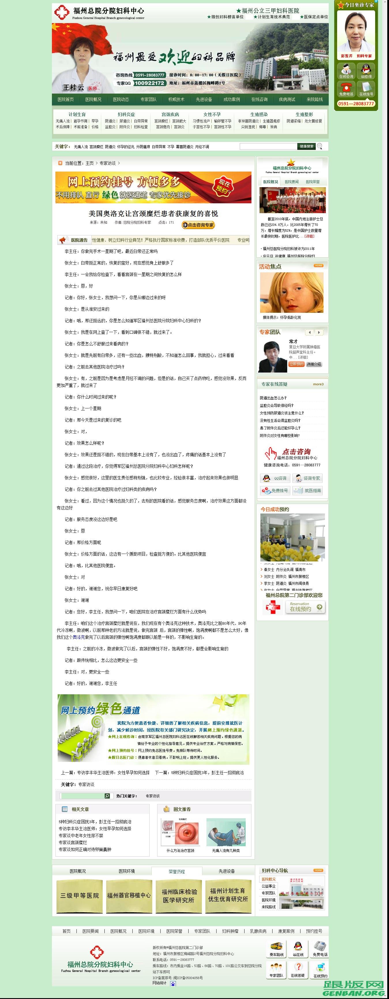 内容页演示图片