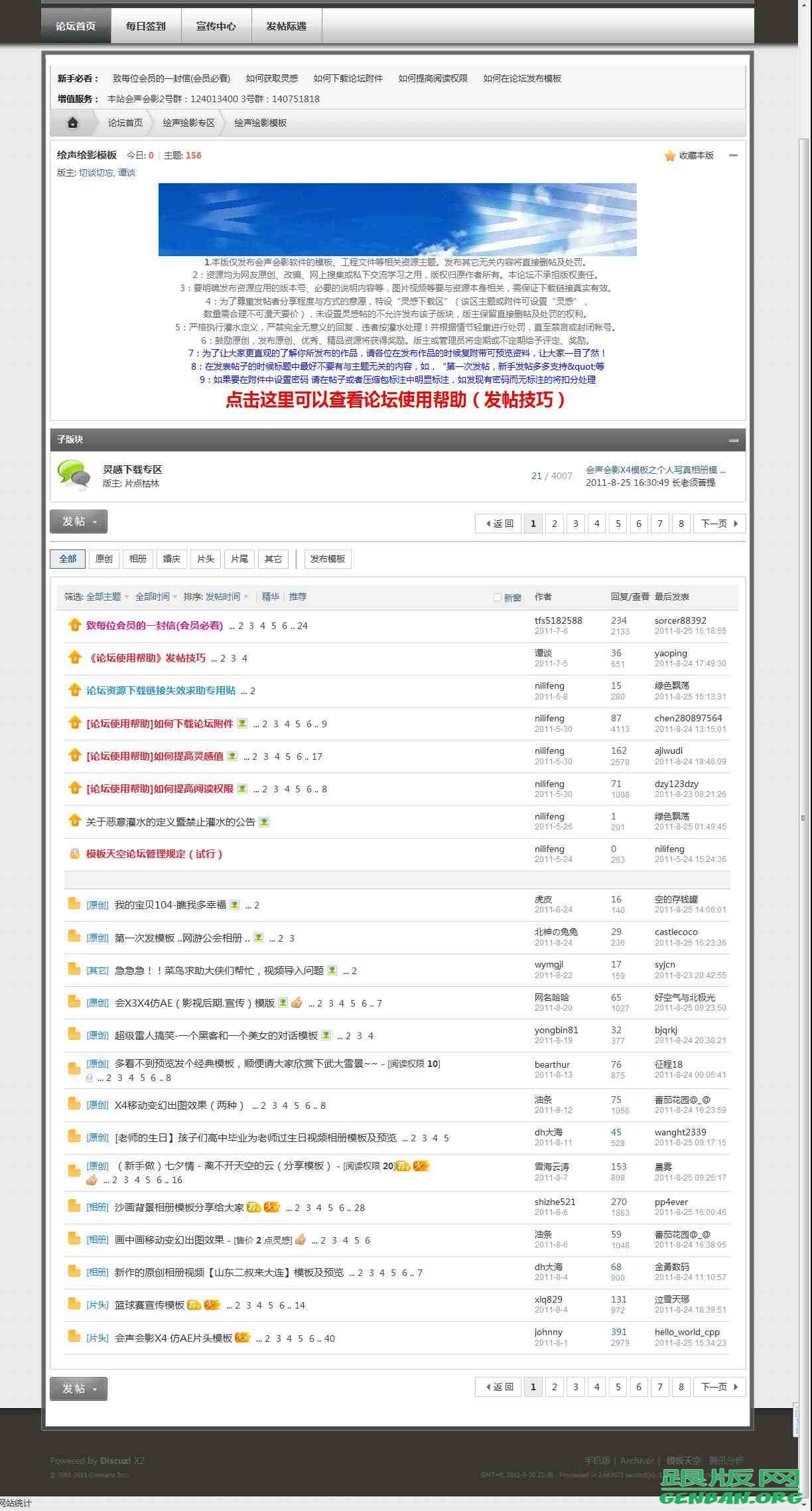 其他页演示图片