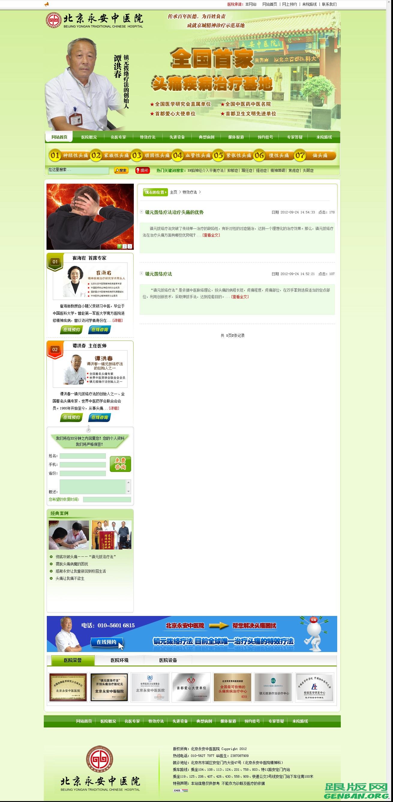 列表页演示图片