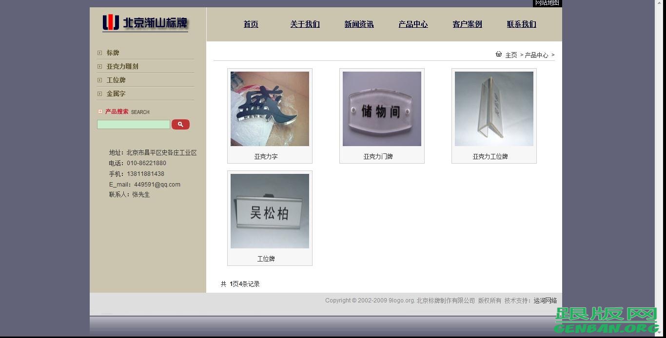 列表页演示图片