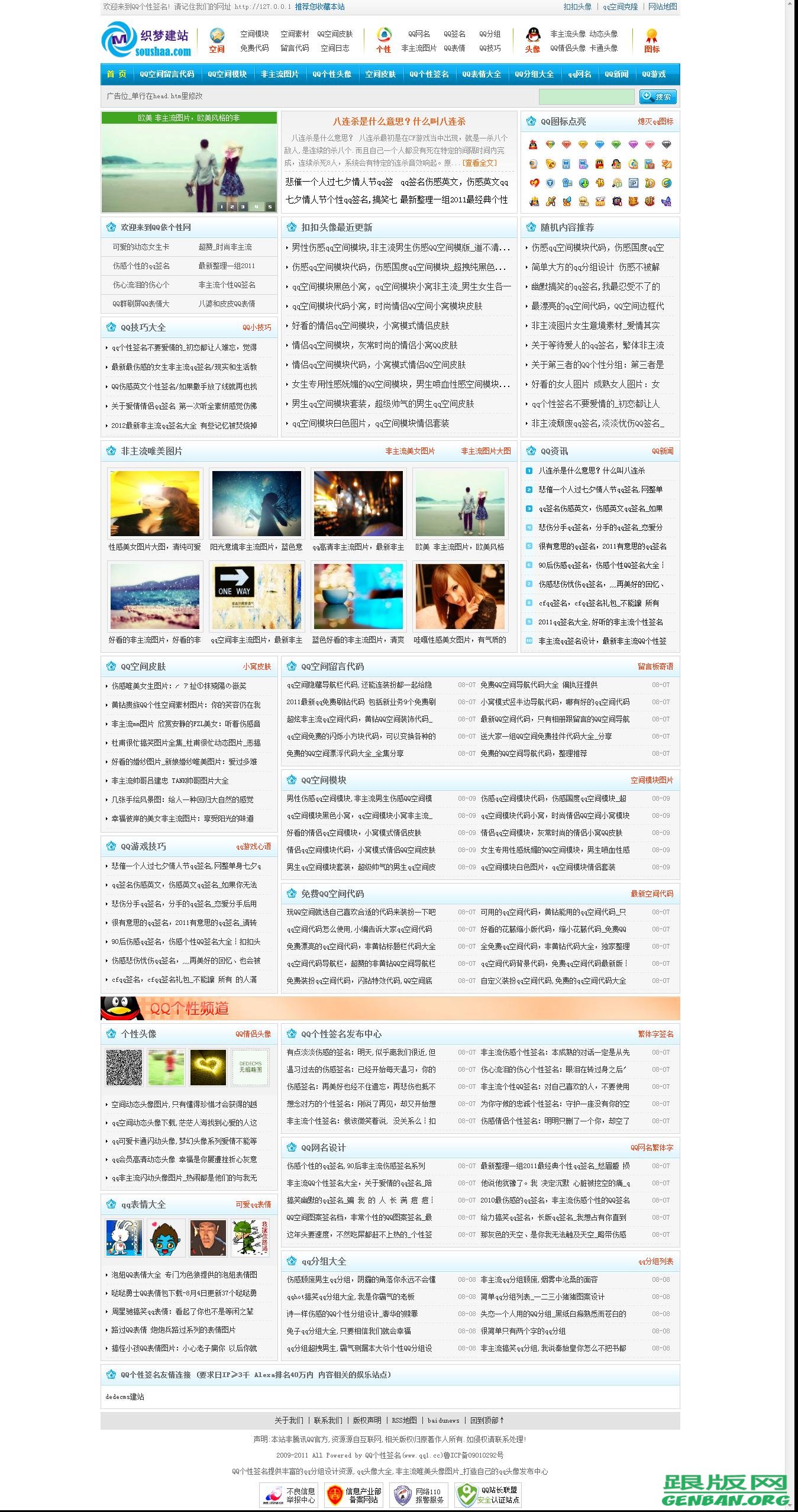 其他页演示图片