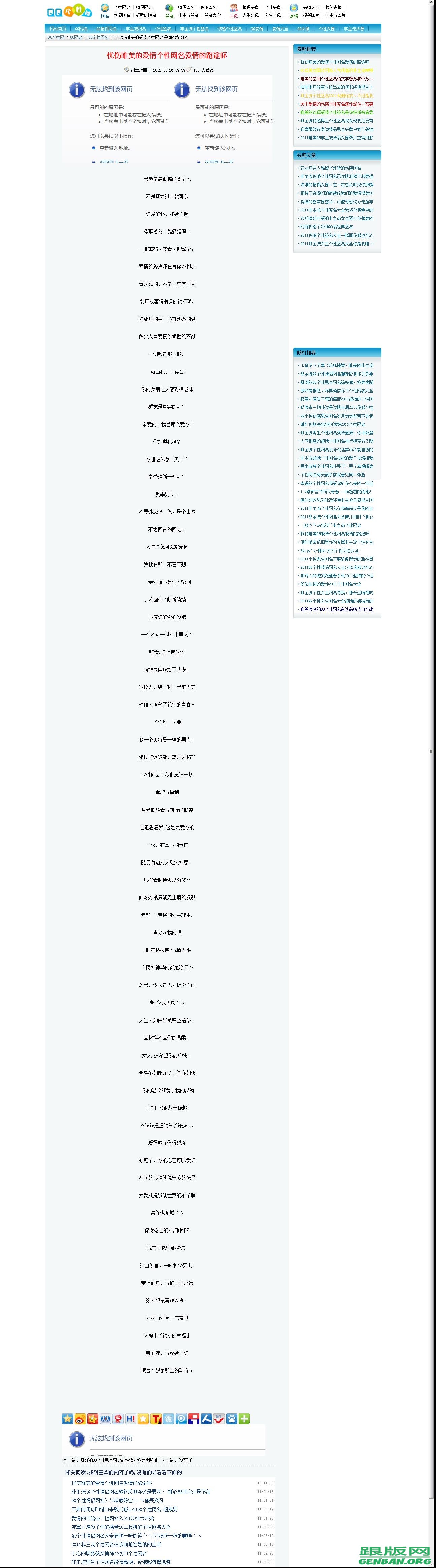 内容页演示图片