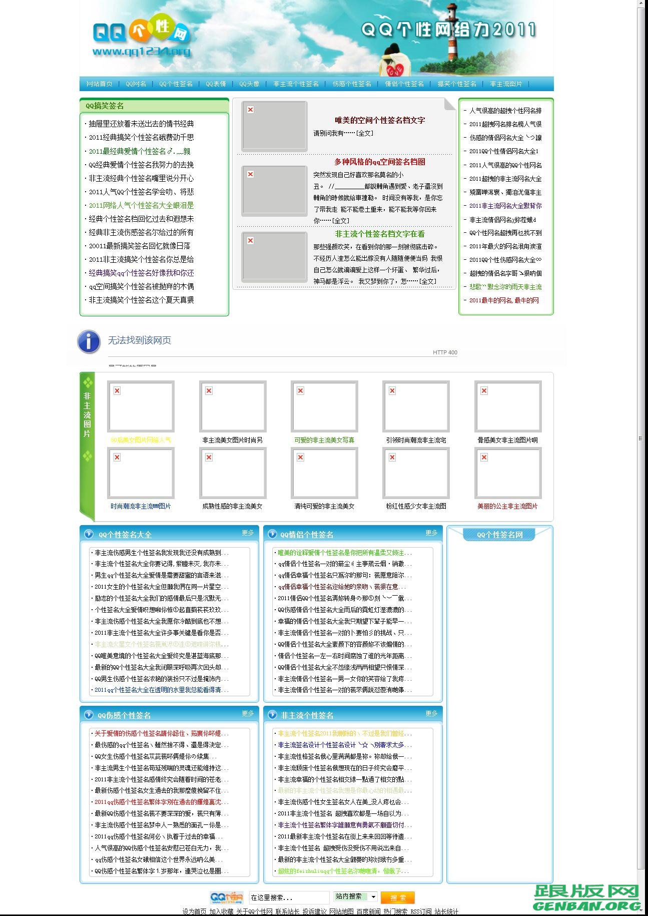 列表页演示图片