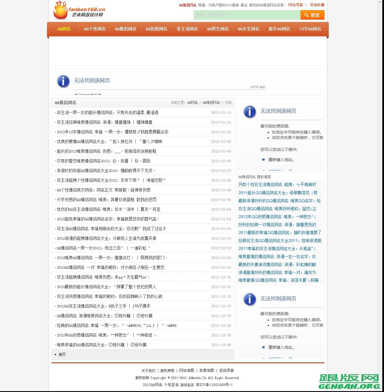列表页演示图片