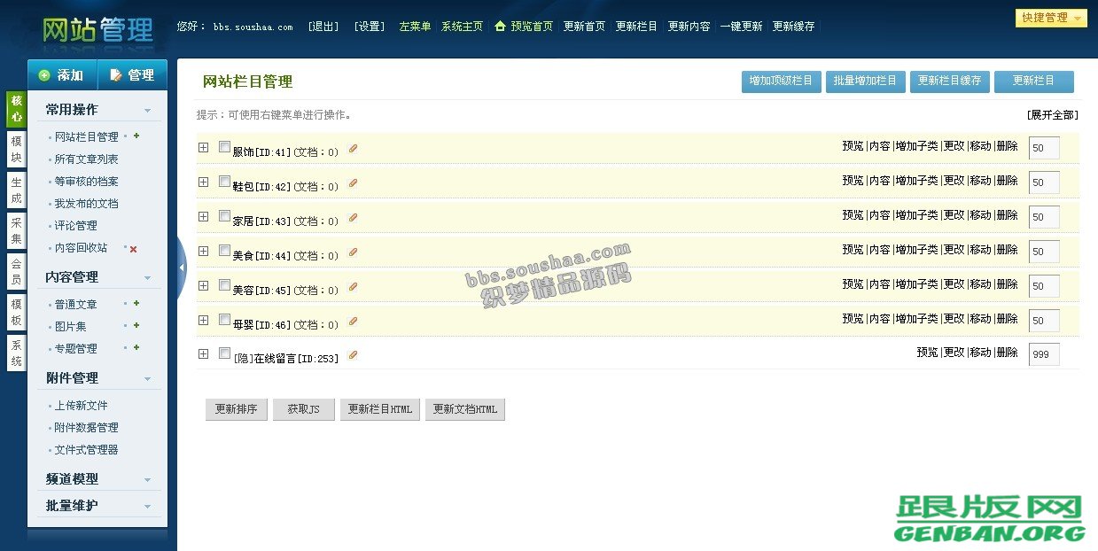 其他页演示图片