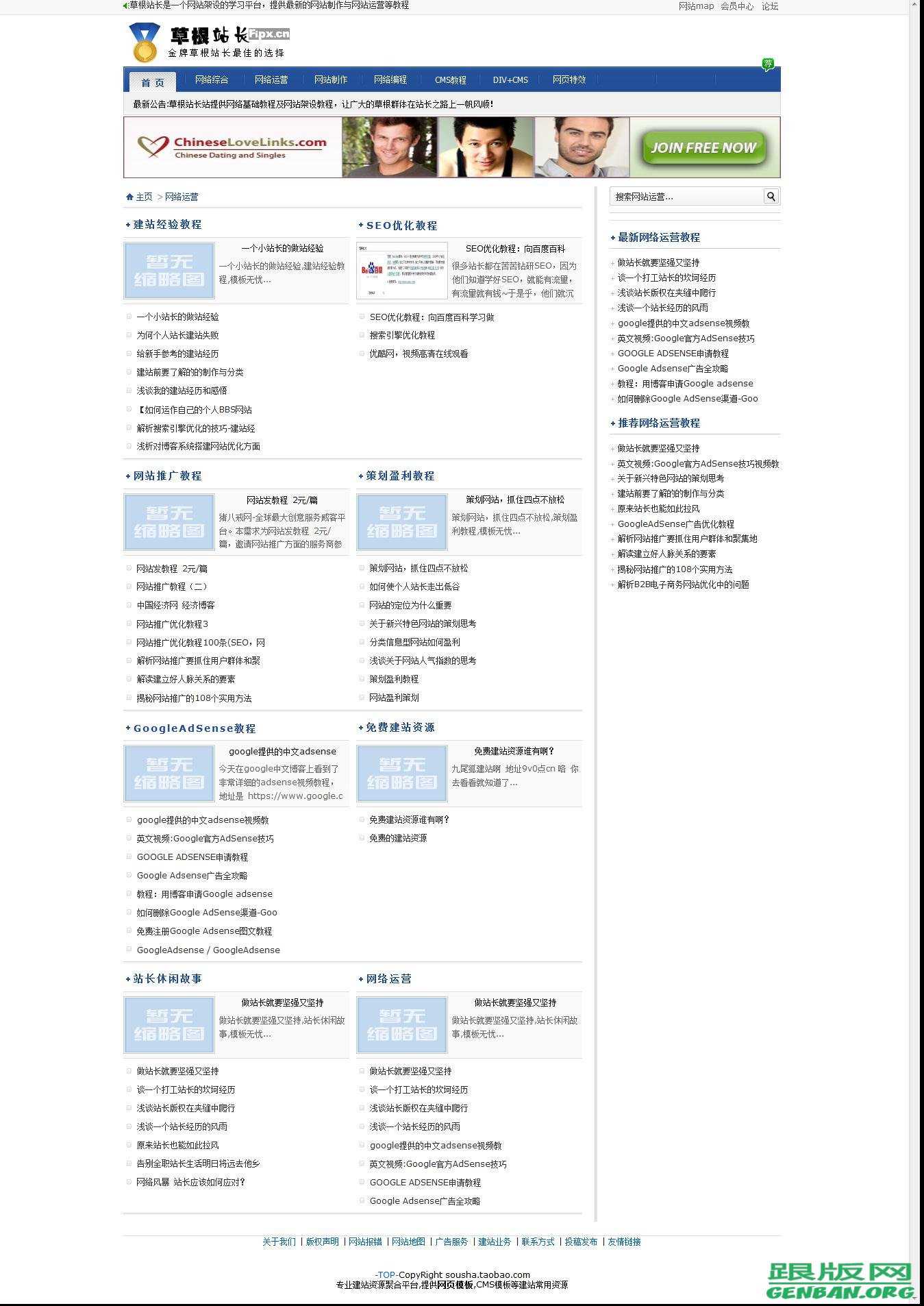 列表页演示图片
