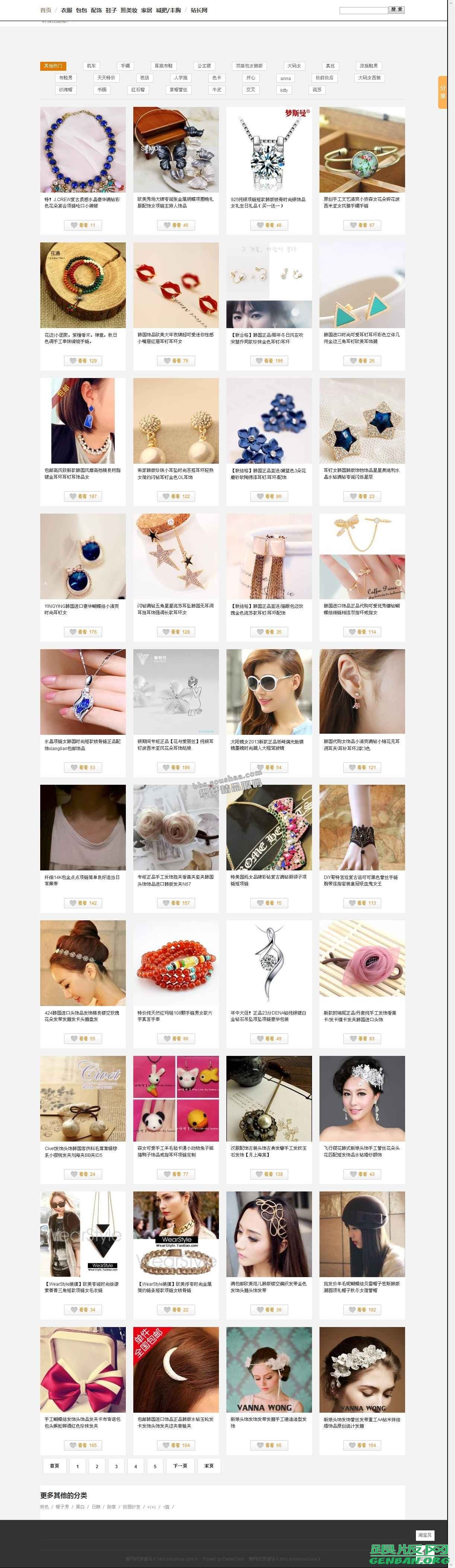 列表页演示图片