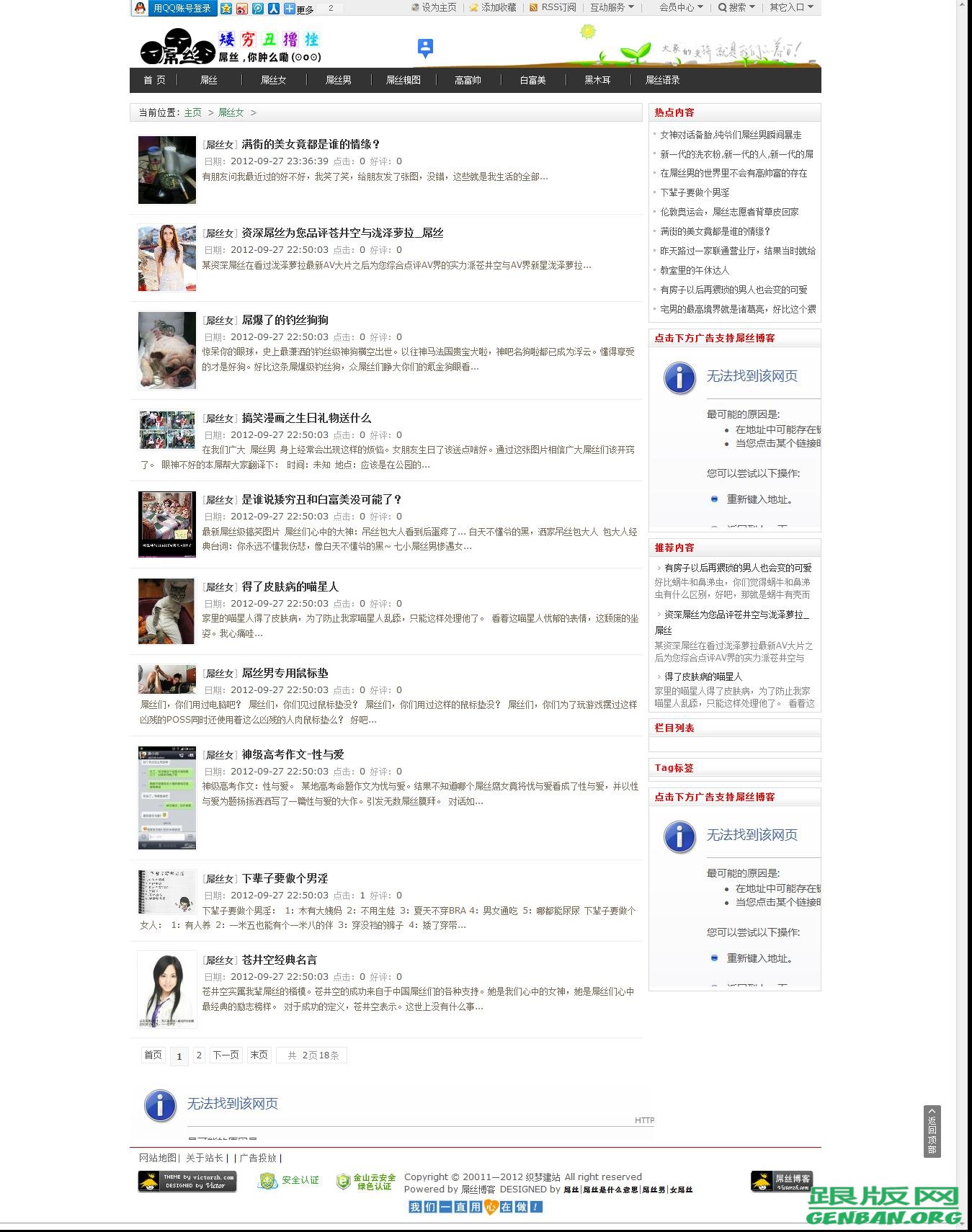 列表页演示图片