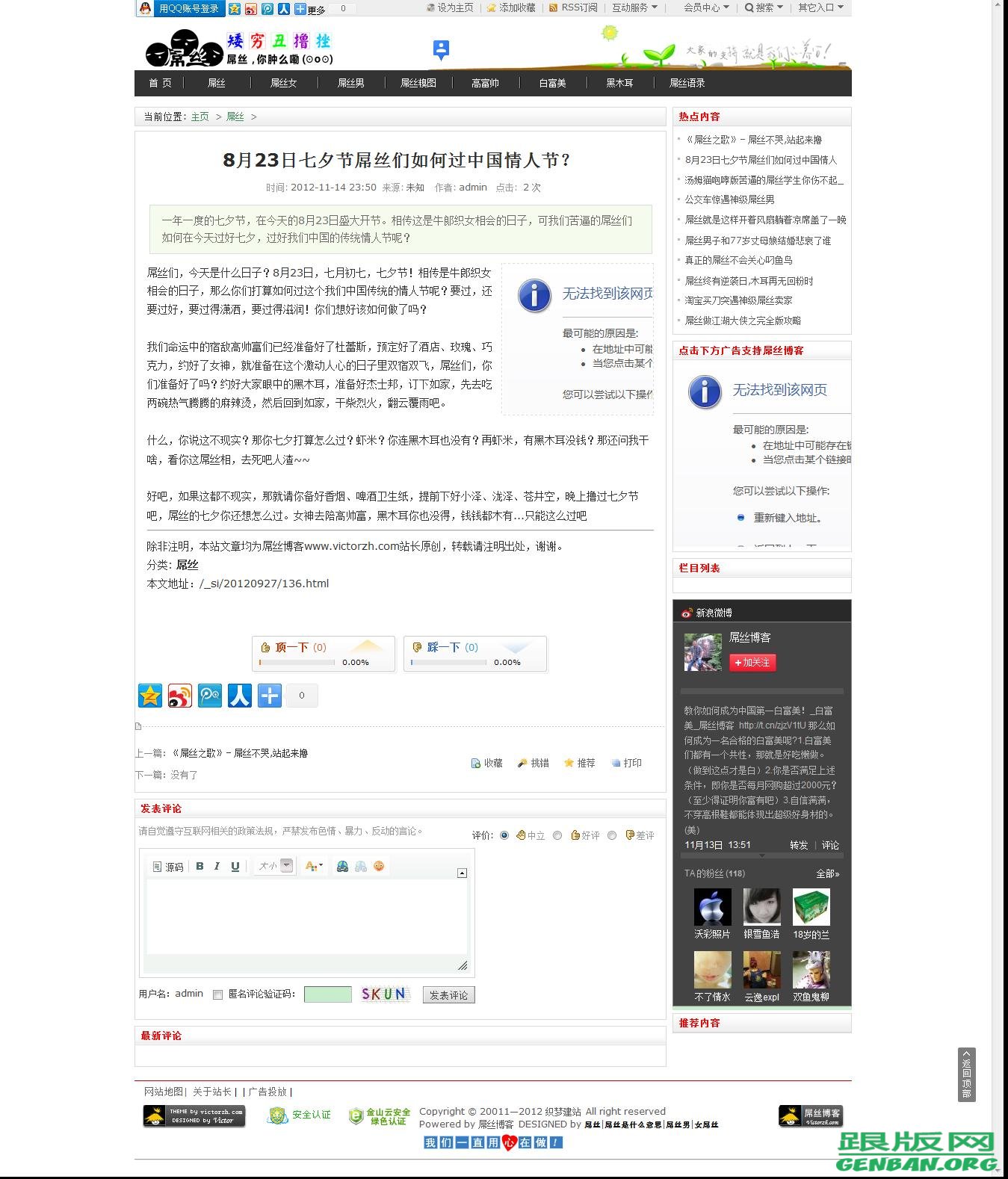 内容页演示图片