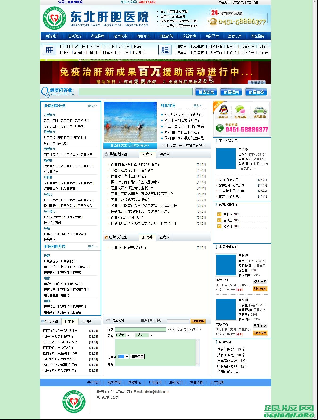 列表页演示图片