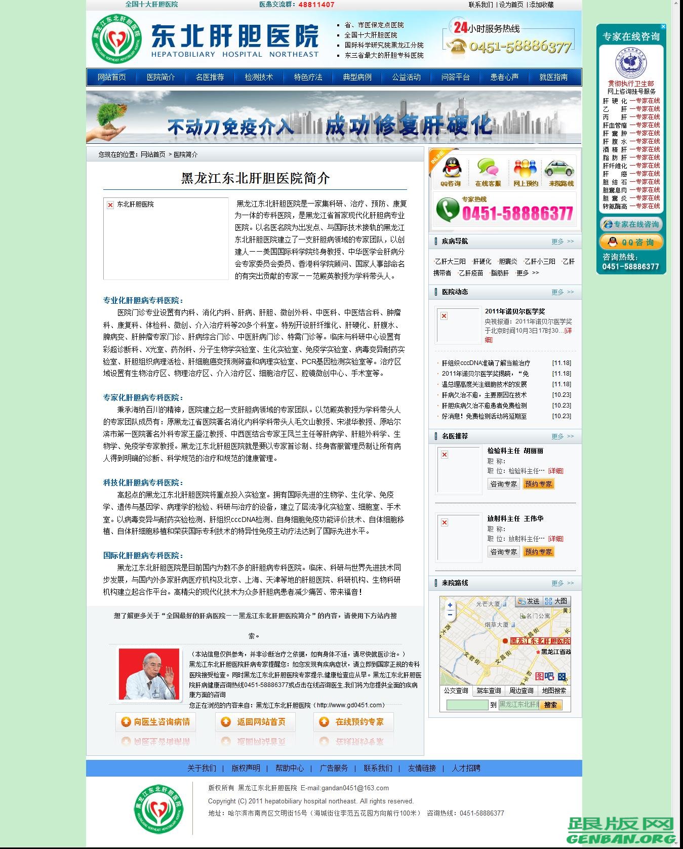 内容页演示图片