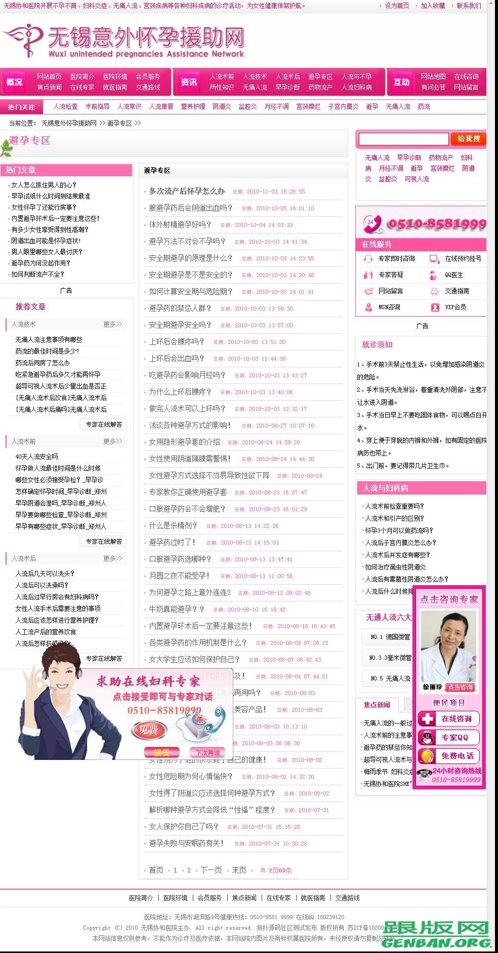 其他页演示图片