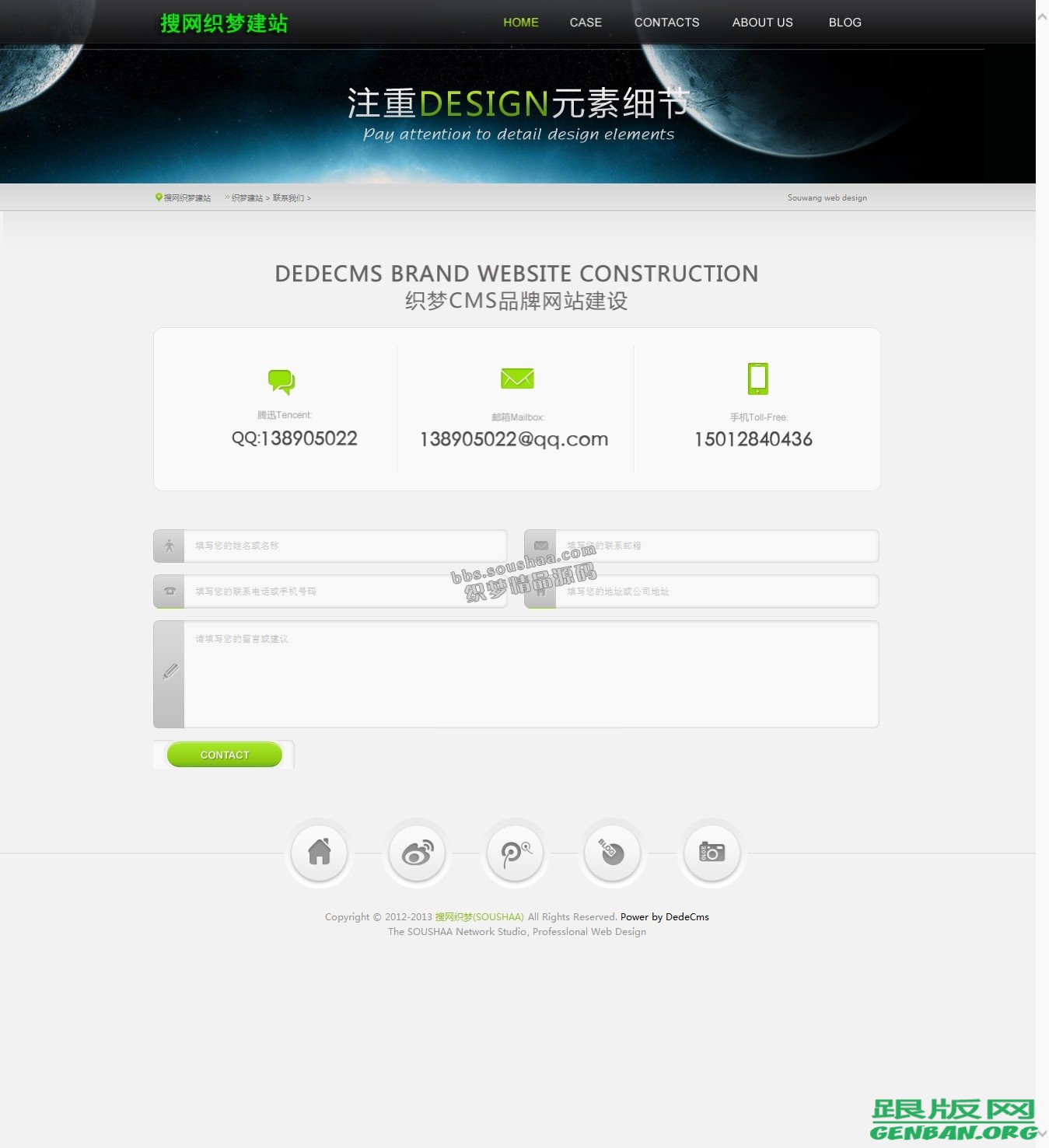 列表页演示图片