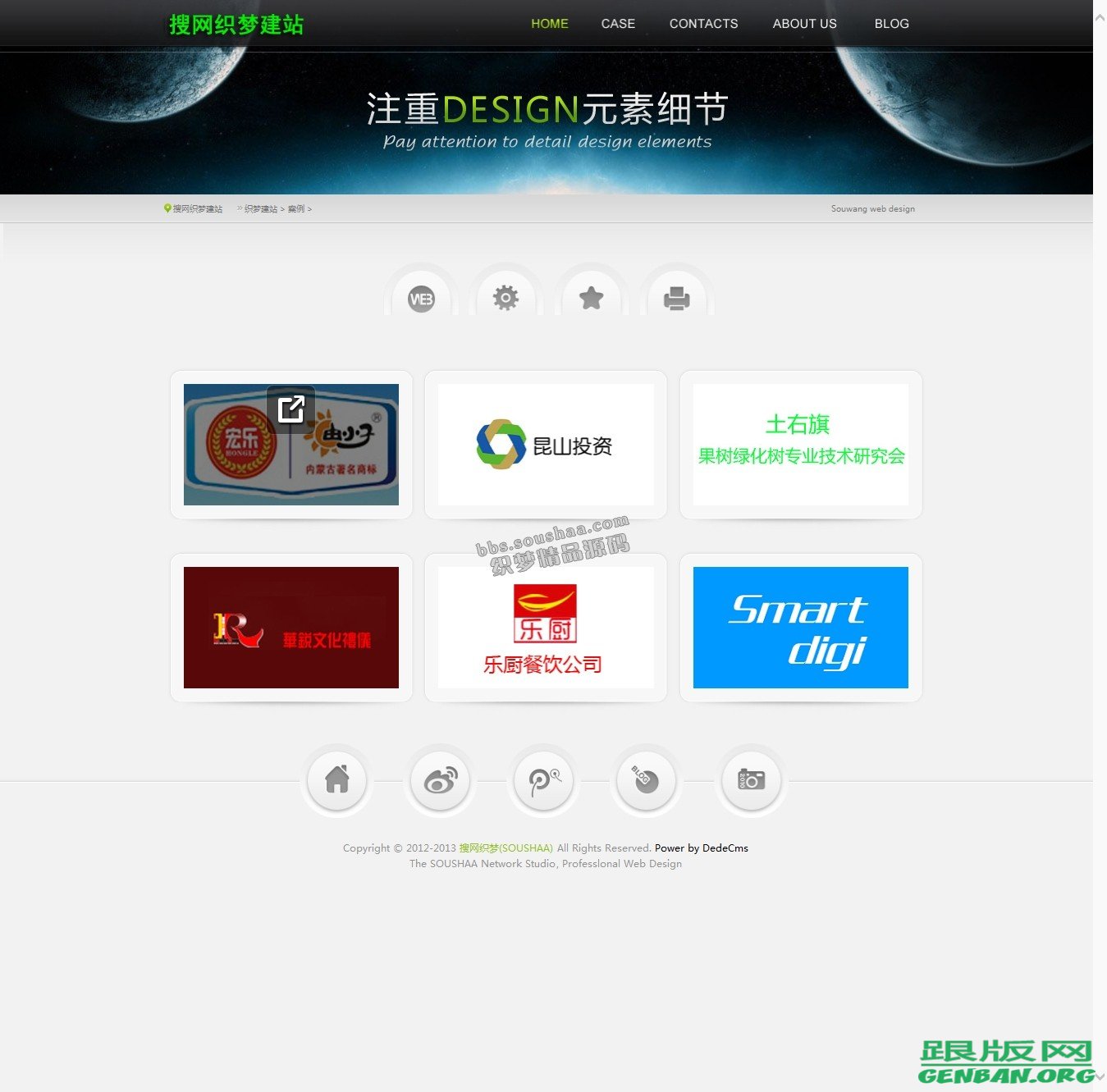 内容页演示图片