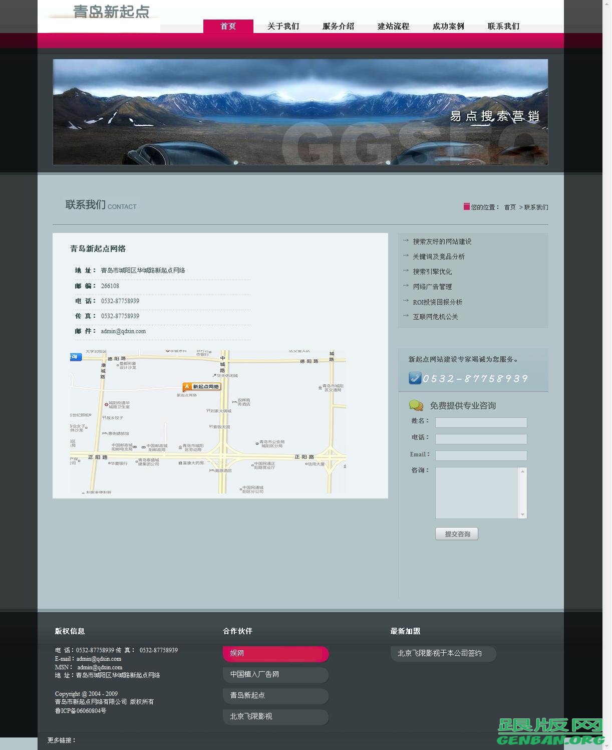 内容页演示图片