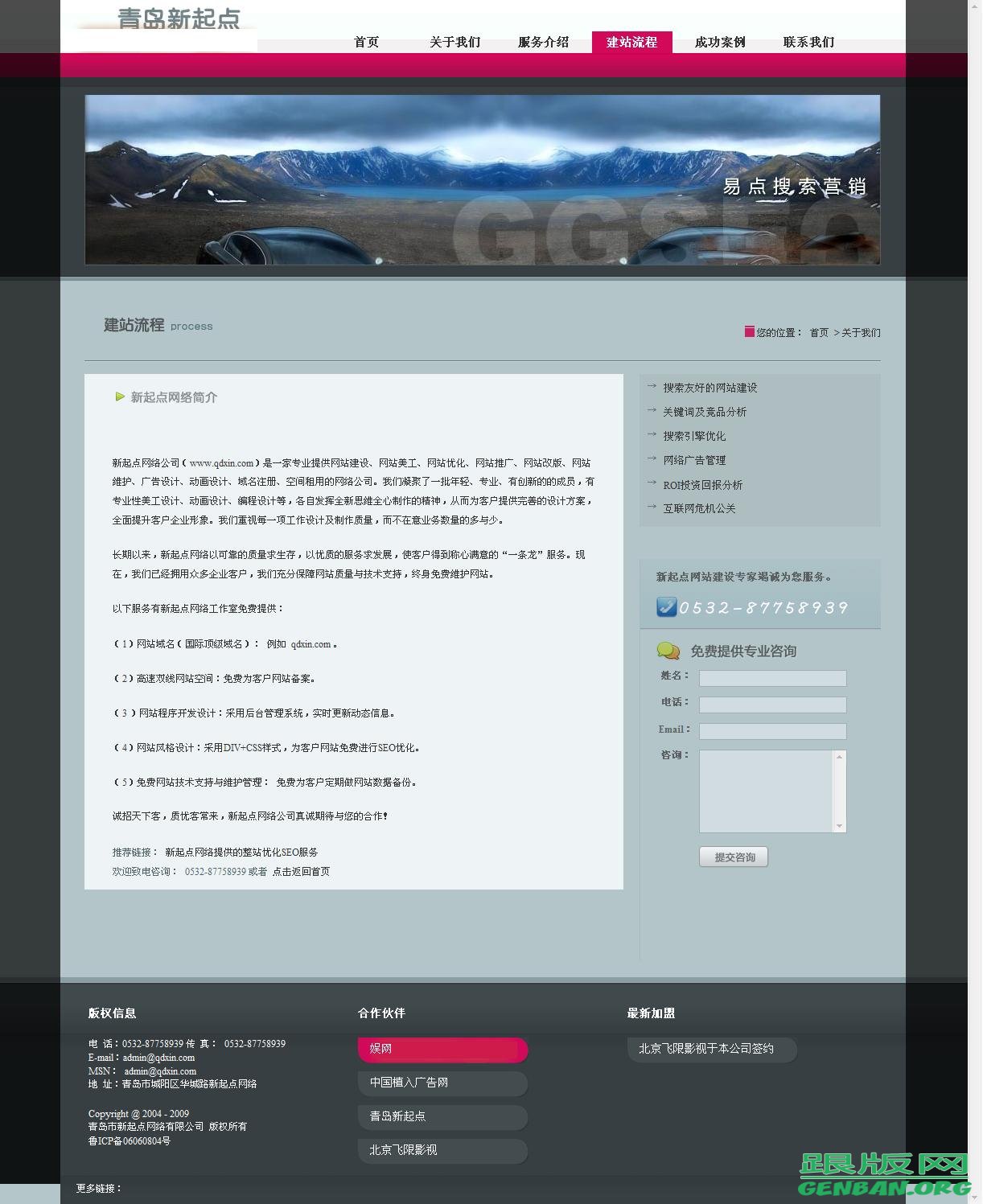 列表页演示图片