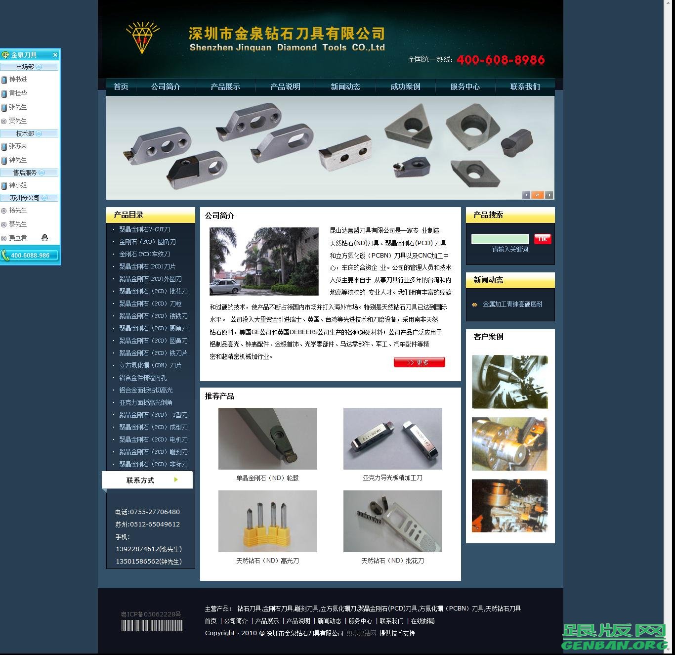 列表页演示图片