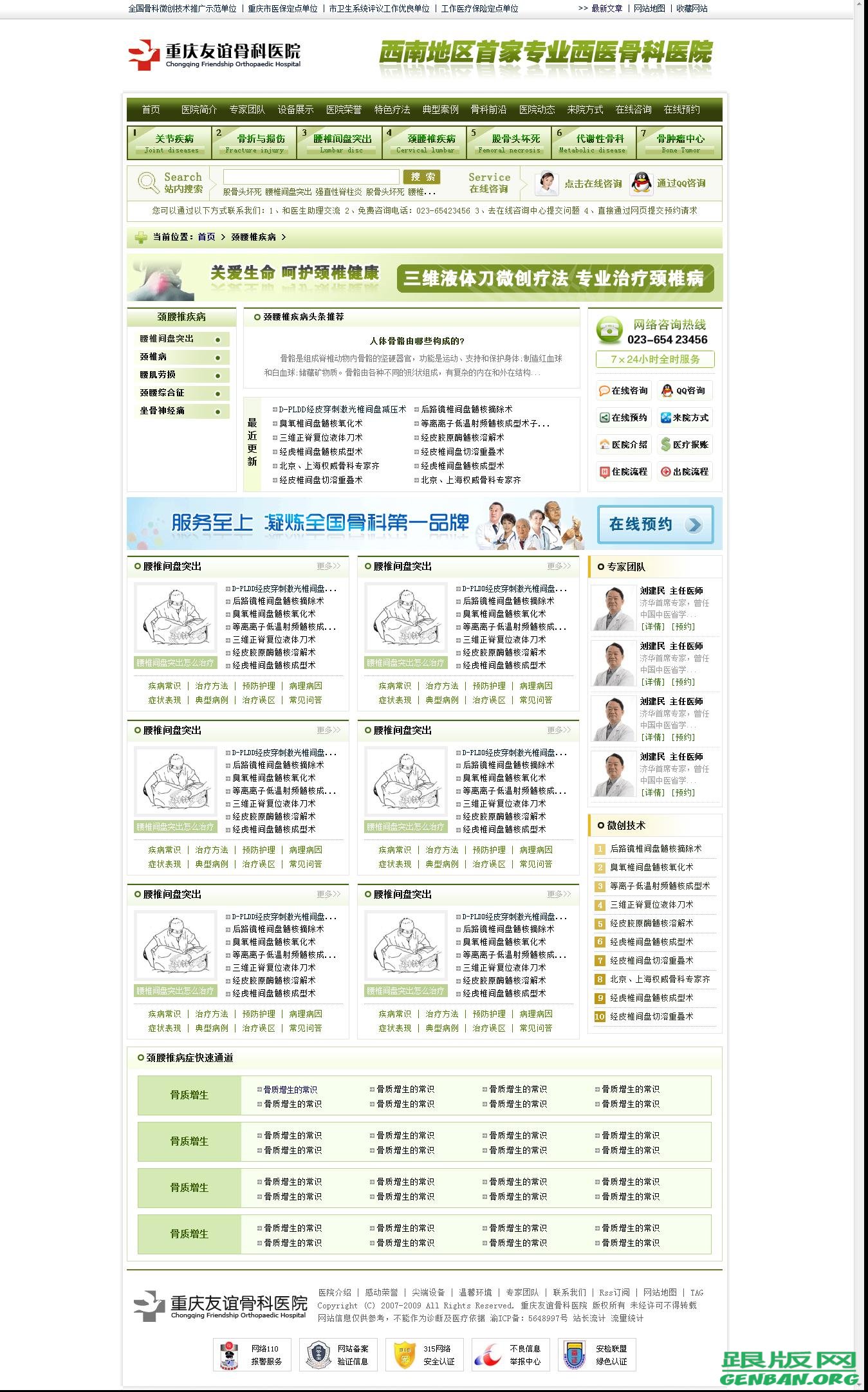 列表页演示图片