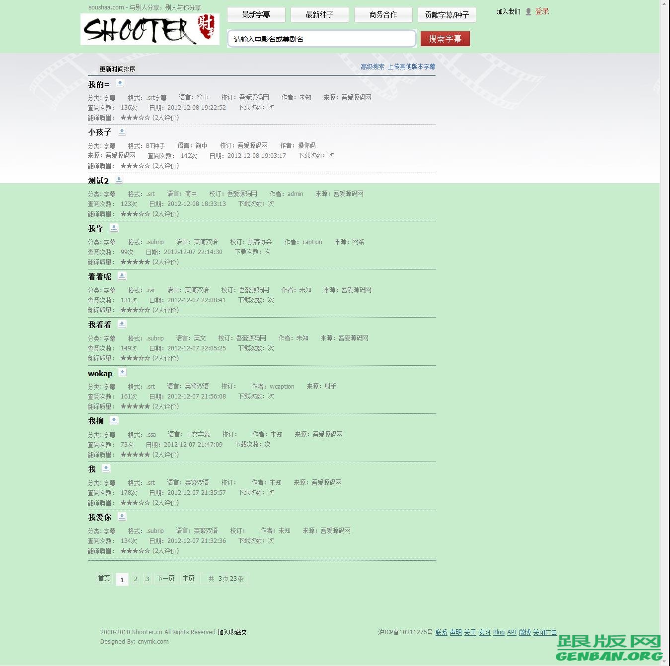 内容页演示图片