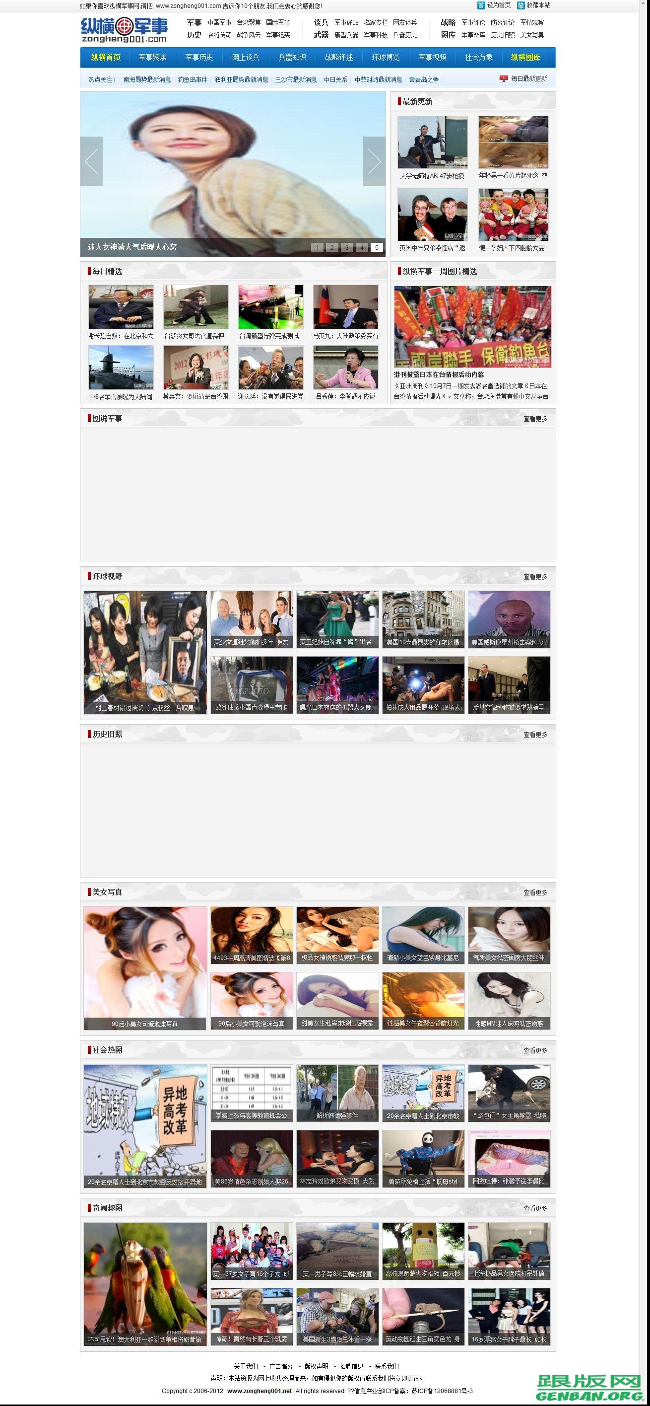 其他页演示图片