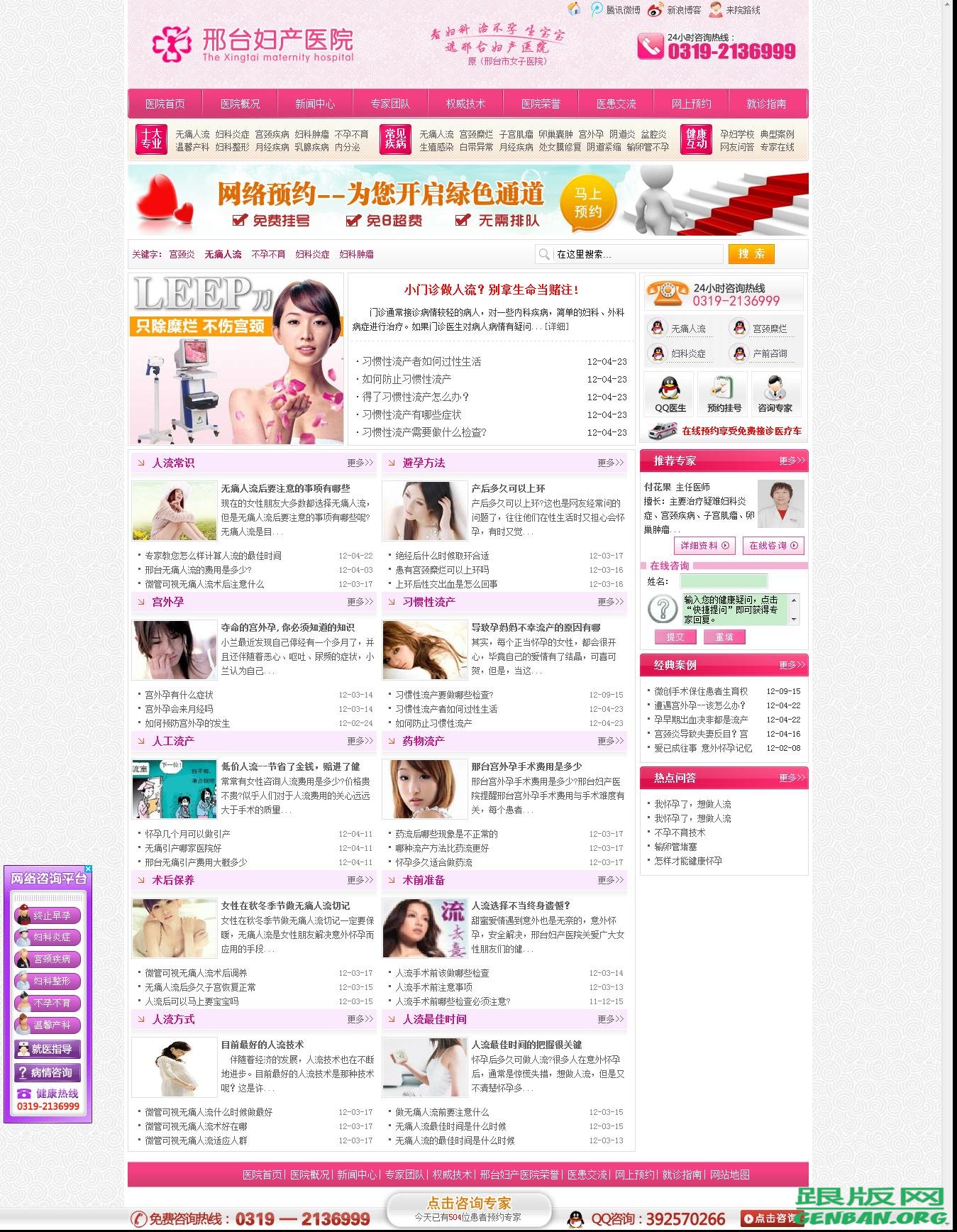 列表页演示图片