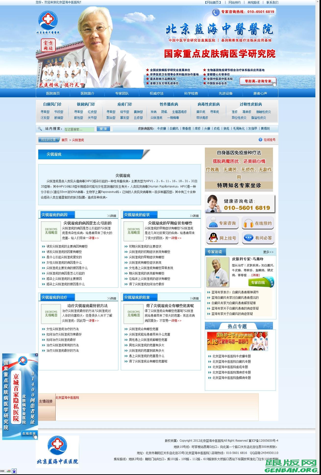 列表页演示图片