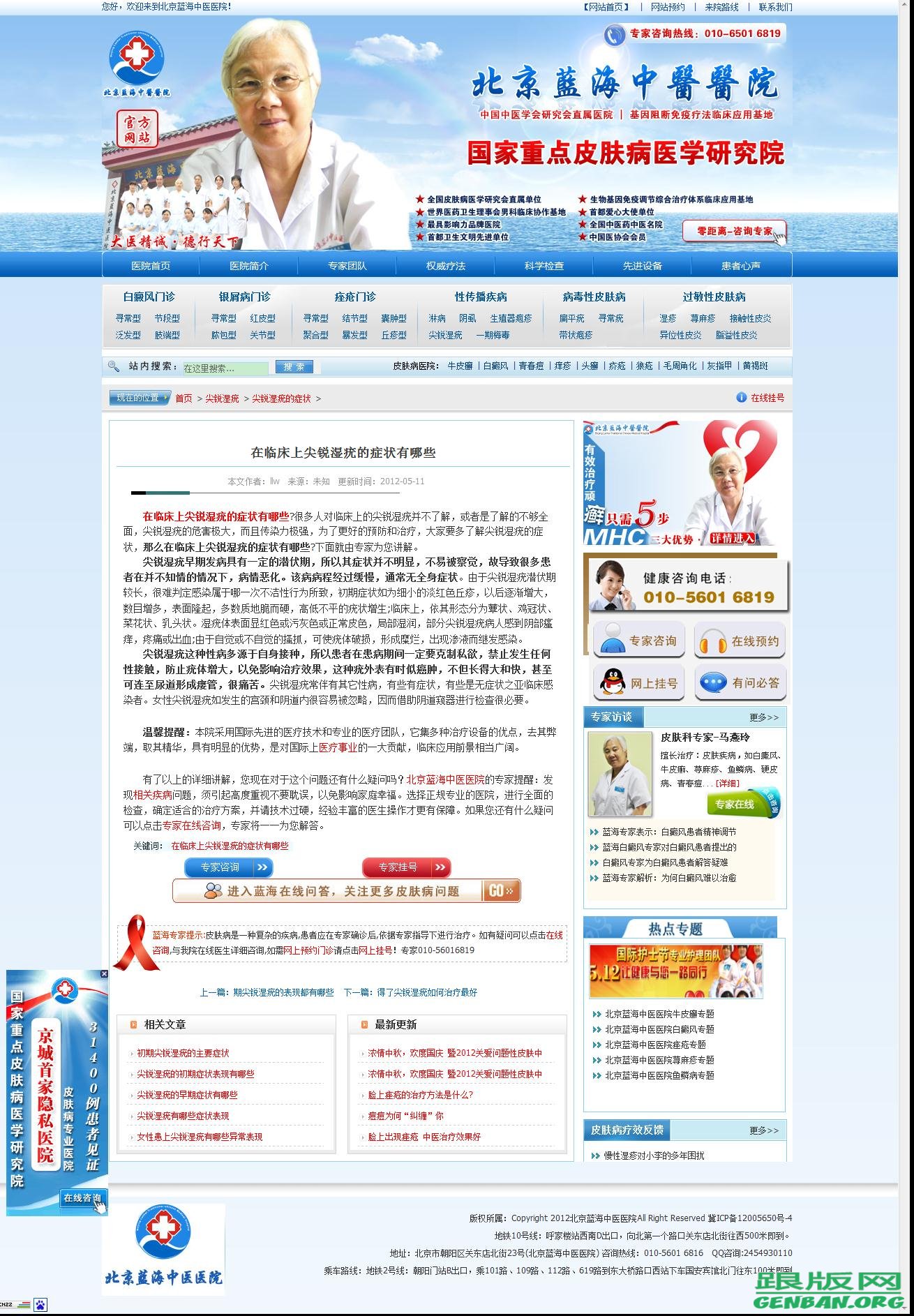 内容页演示图片