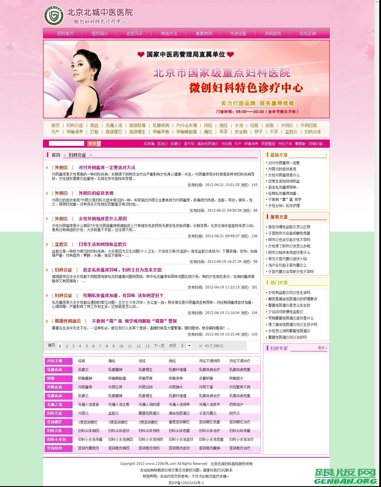 列表页演示图片