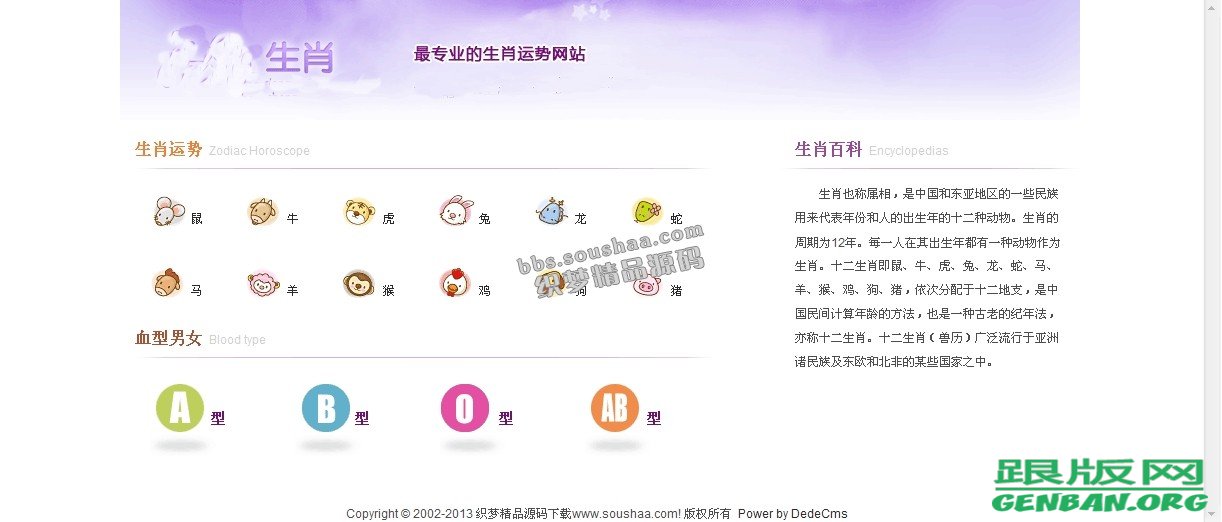 内容页演示图片