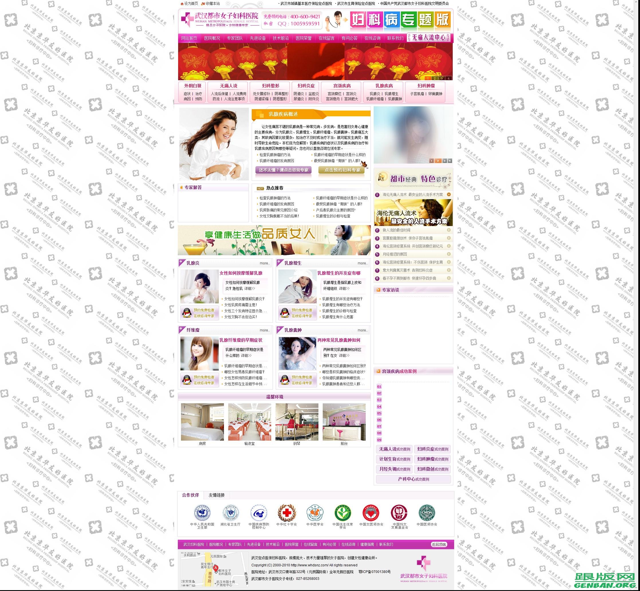 列表页演示图片